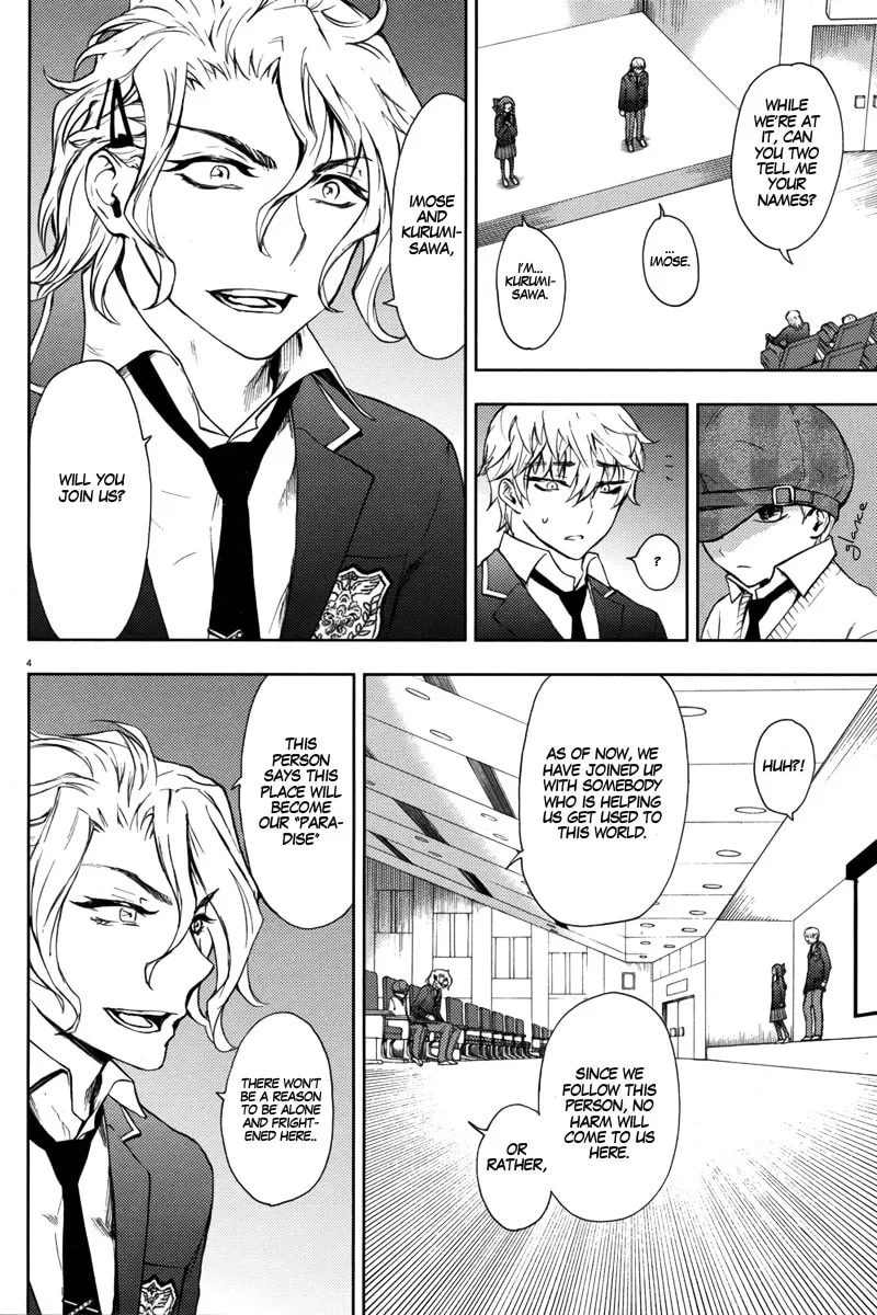 Kyokou no Ou Chapter 8 page 7 - 