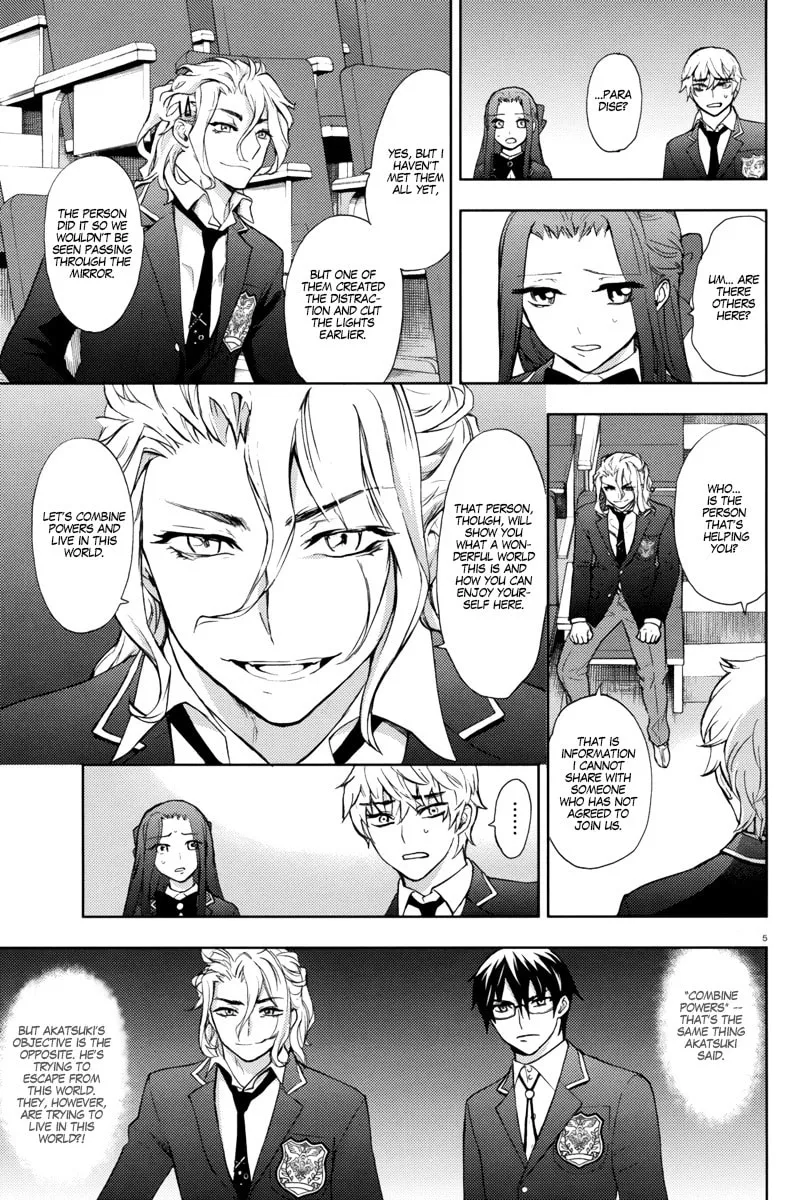 Kyokou no Ou Chapter 8 page 8 - 