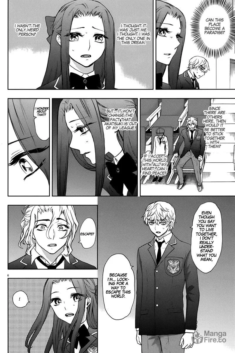 Kyokou no Ou Chapter 8 page 9 - 