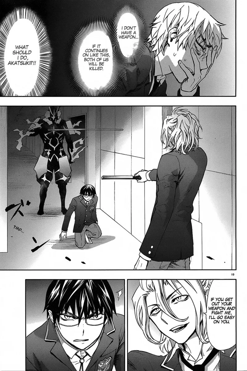Kyokou no Ou Chapter 9 page 22 - 
