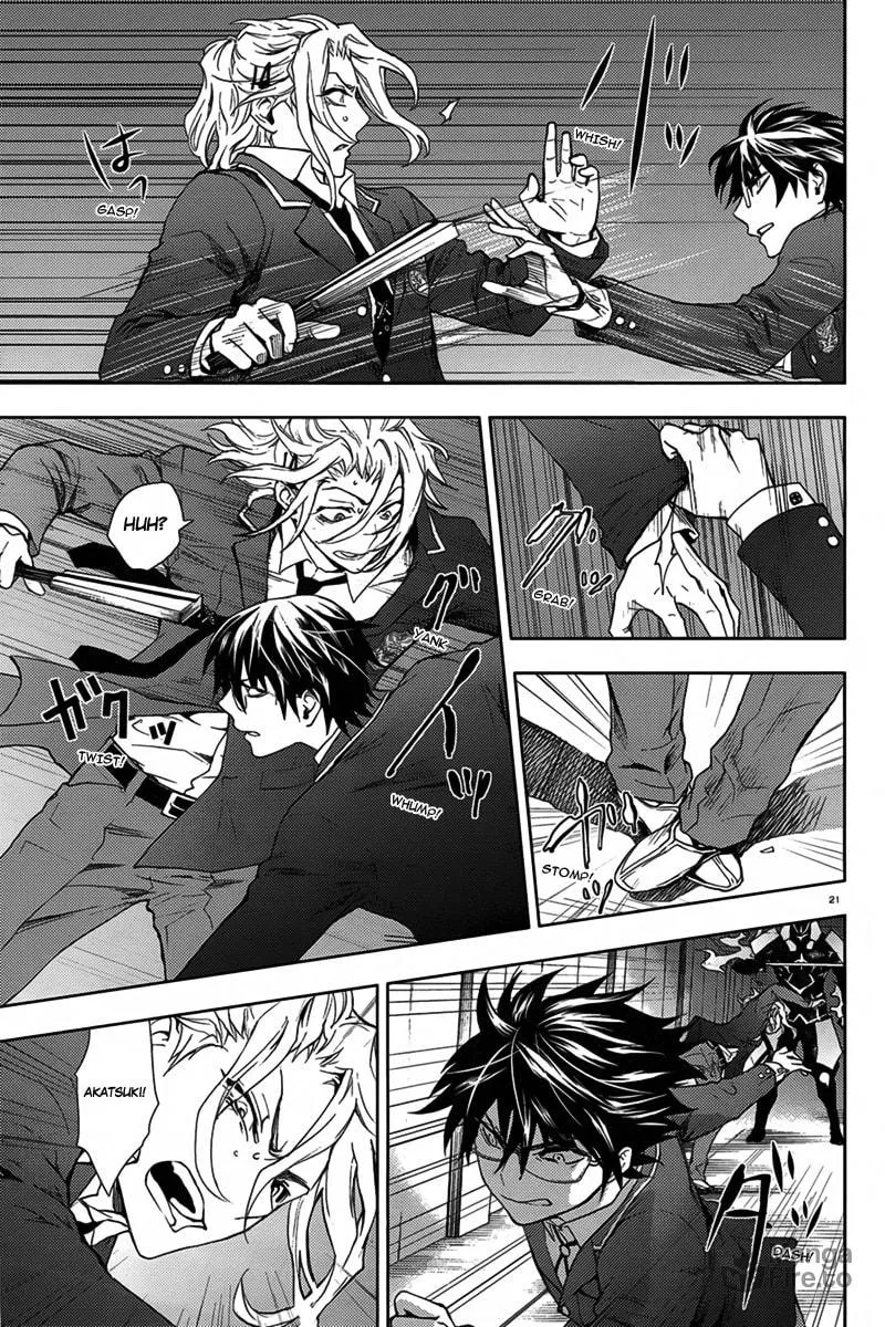 Kyokou no Ou Chapter 9 page 24 - 