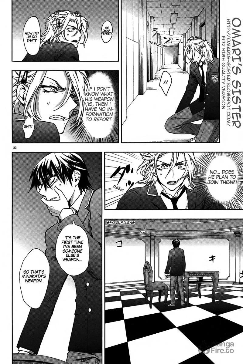 Kyokou no Ou Chapter 9 page 25 - 
