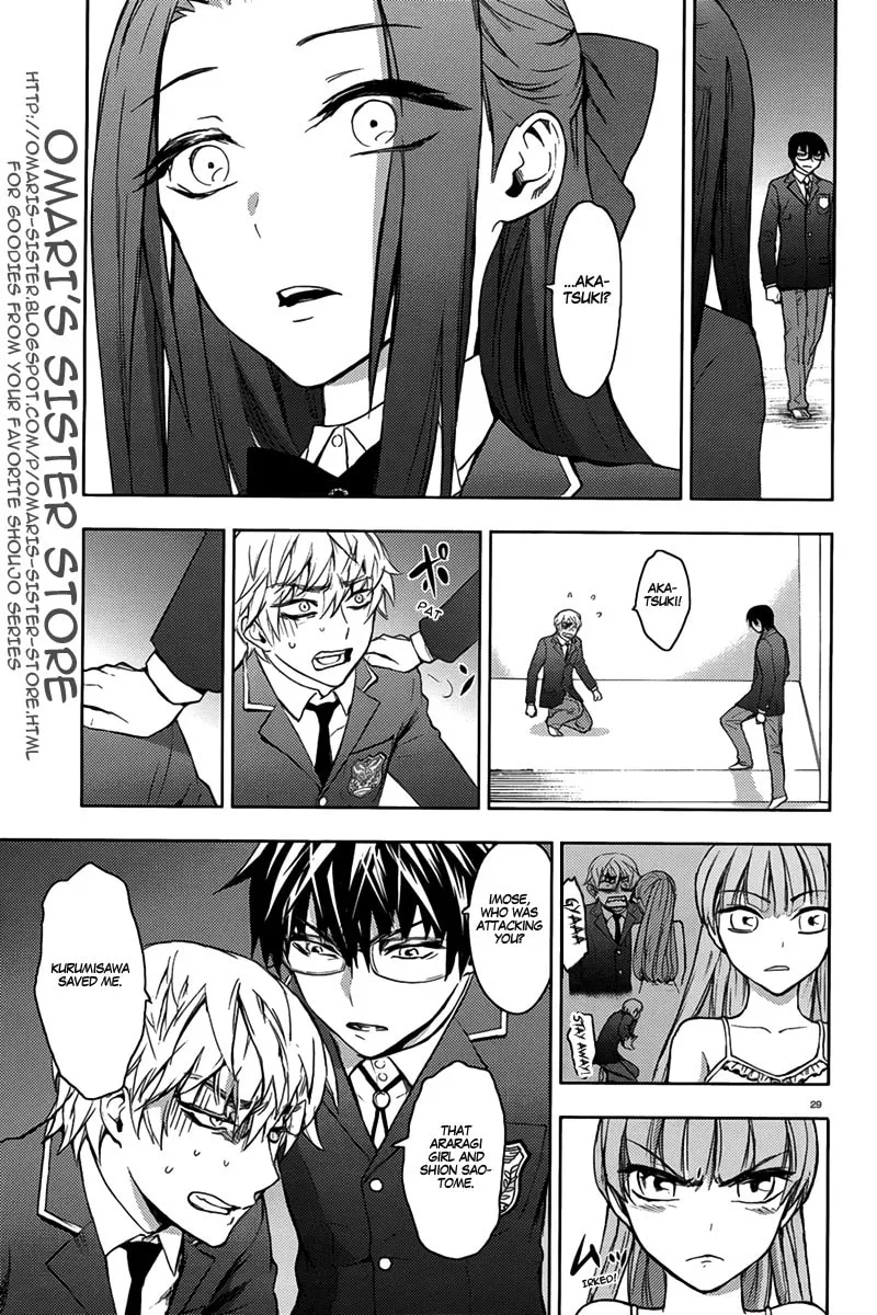 Kyokou no Ou Chapter 9 page 32 - 