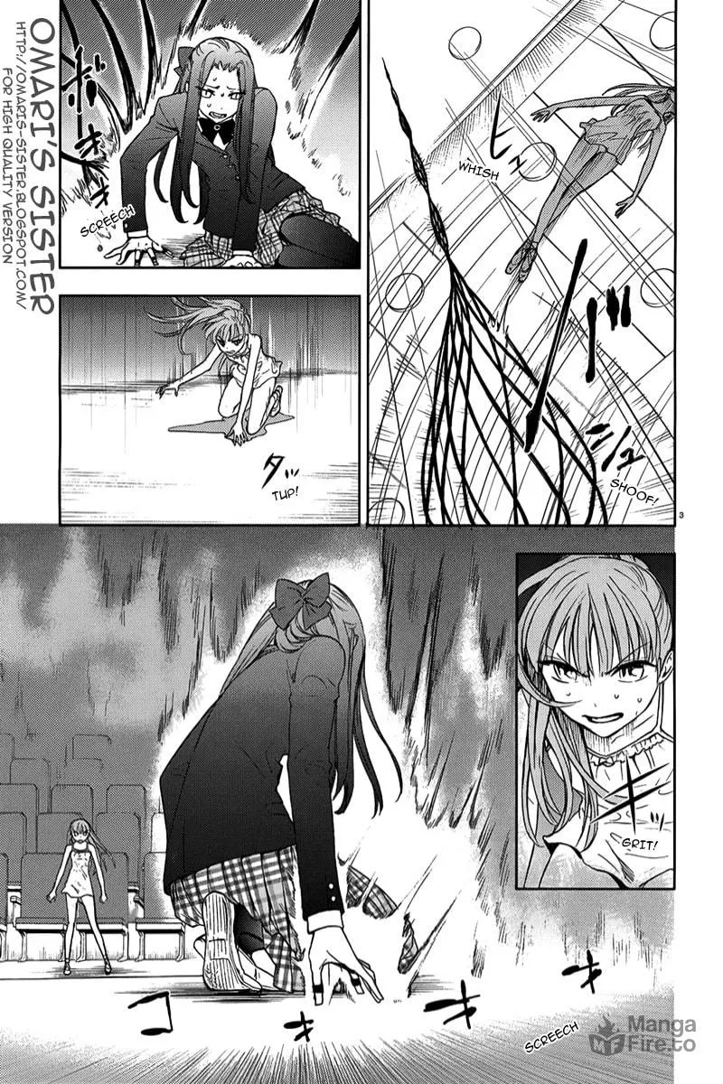 Kyokou no Ou Chapter 9 page 6 - 