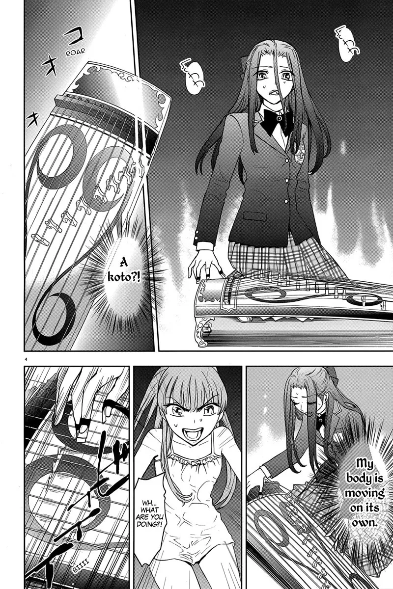 Kyokou no Ou Chapter 9 page 7 - 