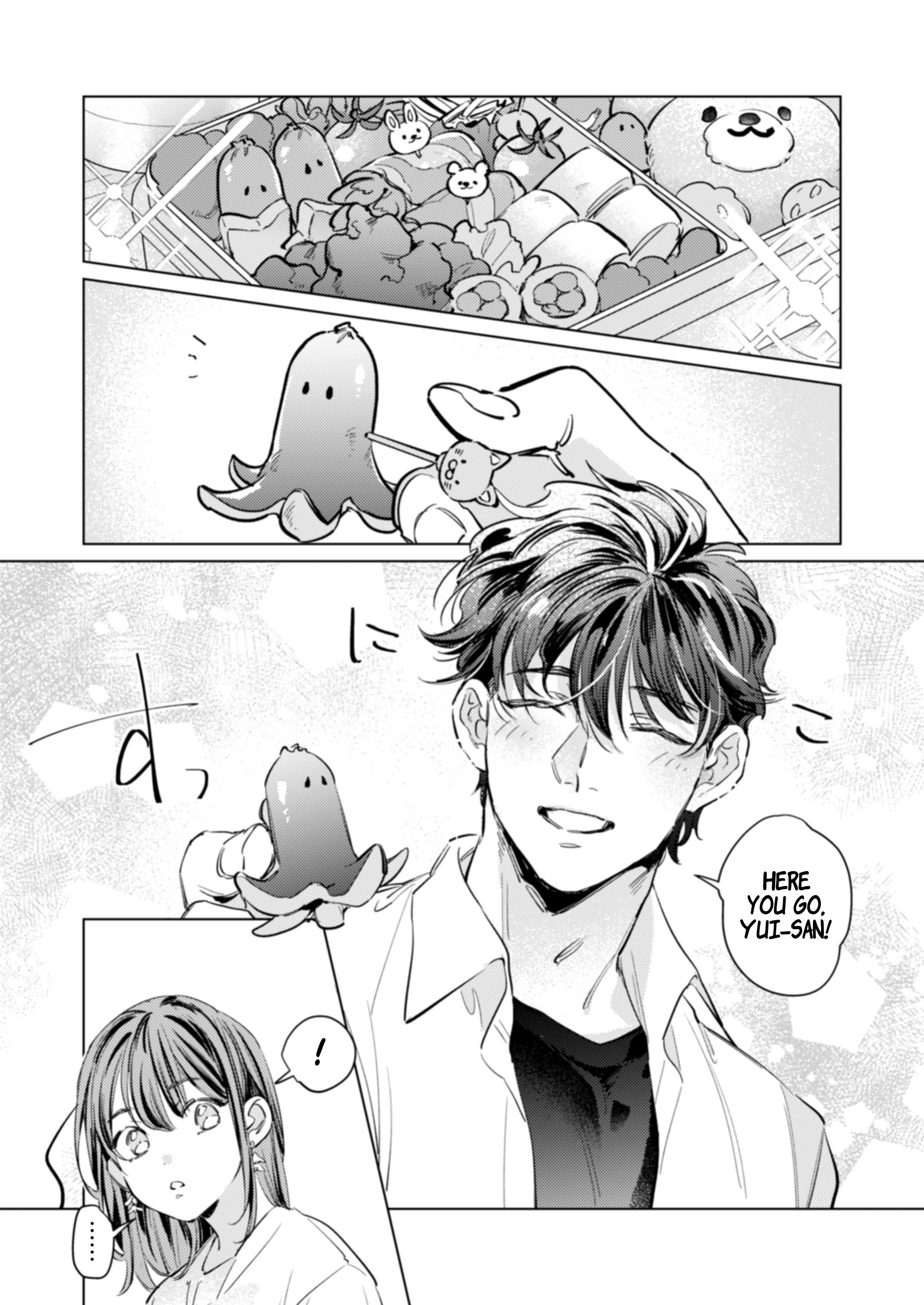[Kyoku Ama Otto x Honki Haramase Chuu Dashi] Yasashikute Ookii Toshishita Otto to Risei Bukkowashiko Tsukuri Ecchi ga Shitai Chapter 1 page 2 - 