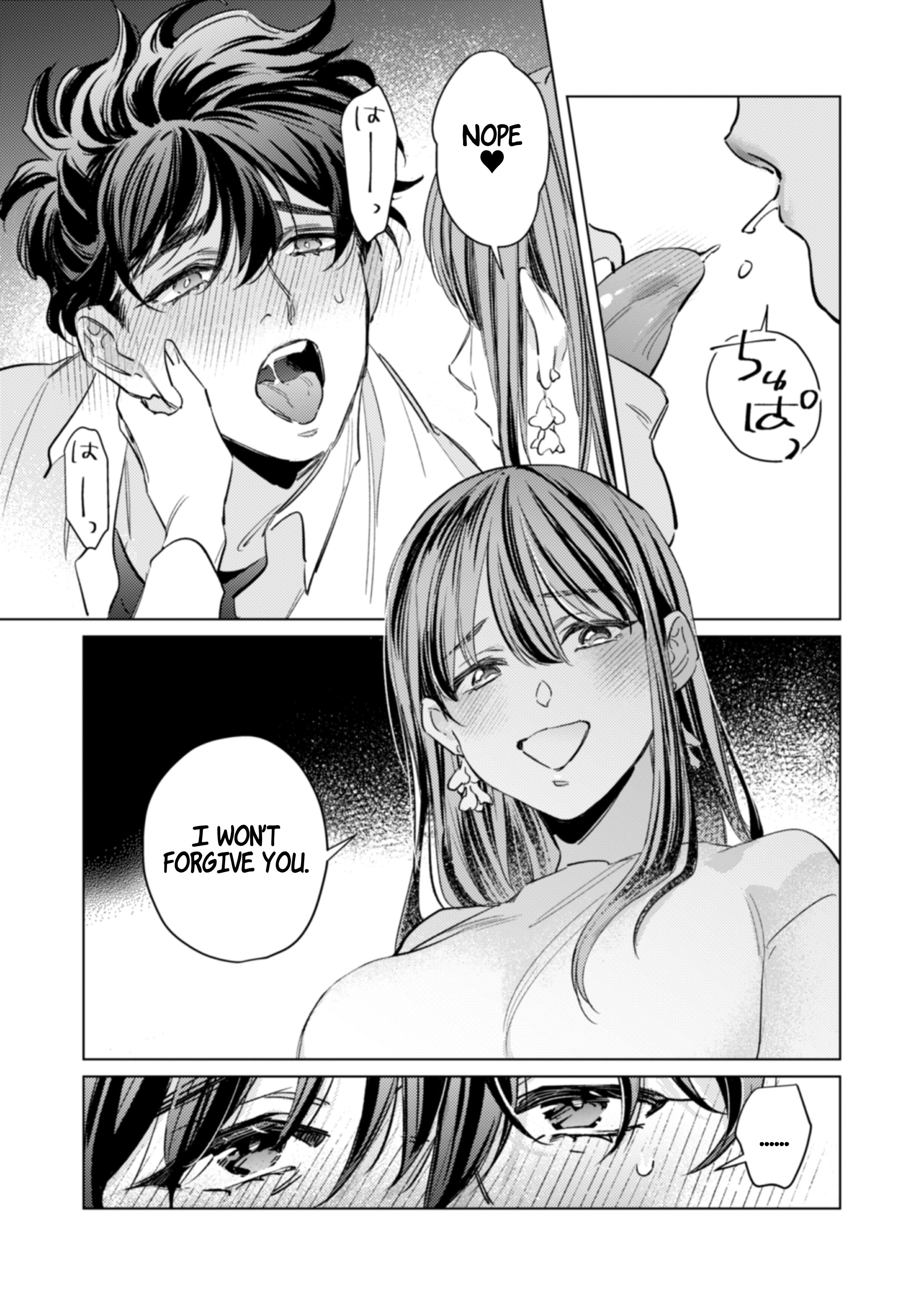[Kyoku Ama Otto x Honki Haramase Chuu Dashi] Yasashikute Ookii Toshishita Otto to Risei Bukkowashiko Tsukuri Ecchi ga Shitai Chapter 1 page 18 - 