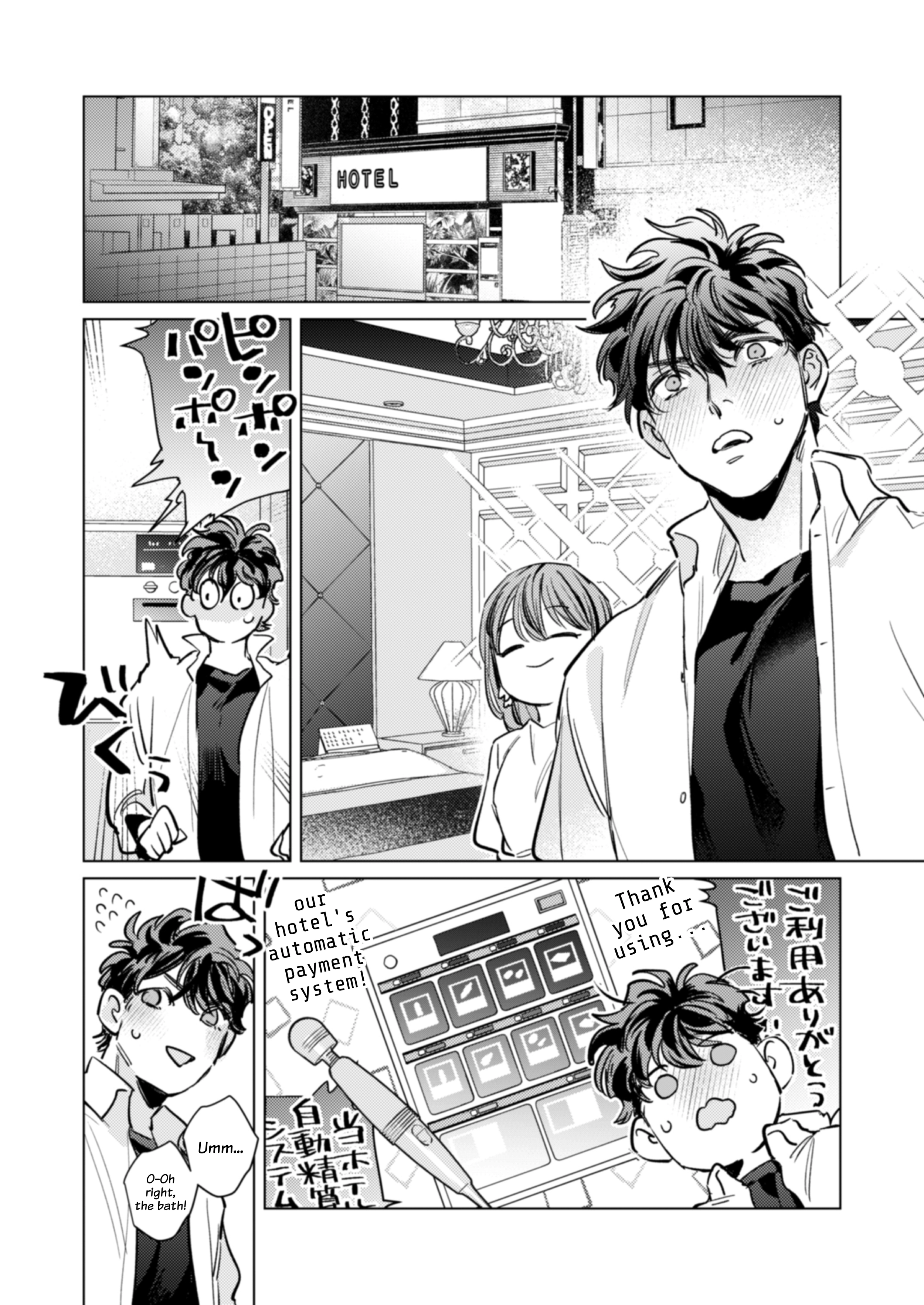 [Kyoku Ama Otto x Honki Haramase Chuu Dashi] Yasashikute Ookii Toshishita Otto to Risei Bukkowashiko Tsukuri Ecchi ga Shitai Chapter 1 page 19 - 