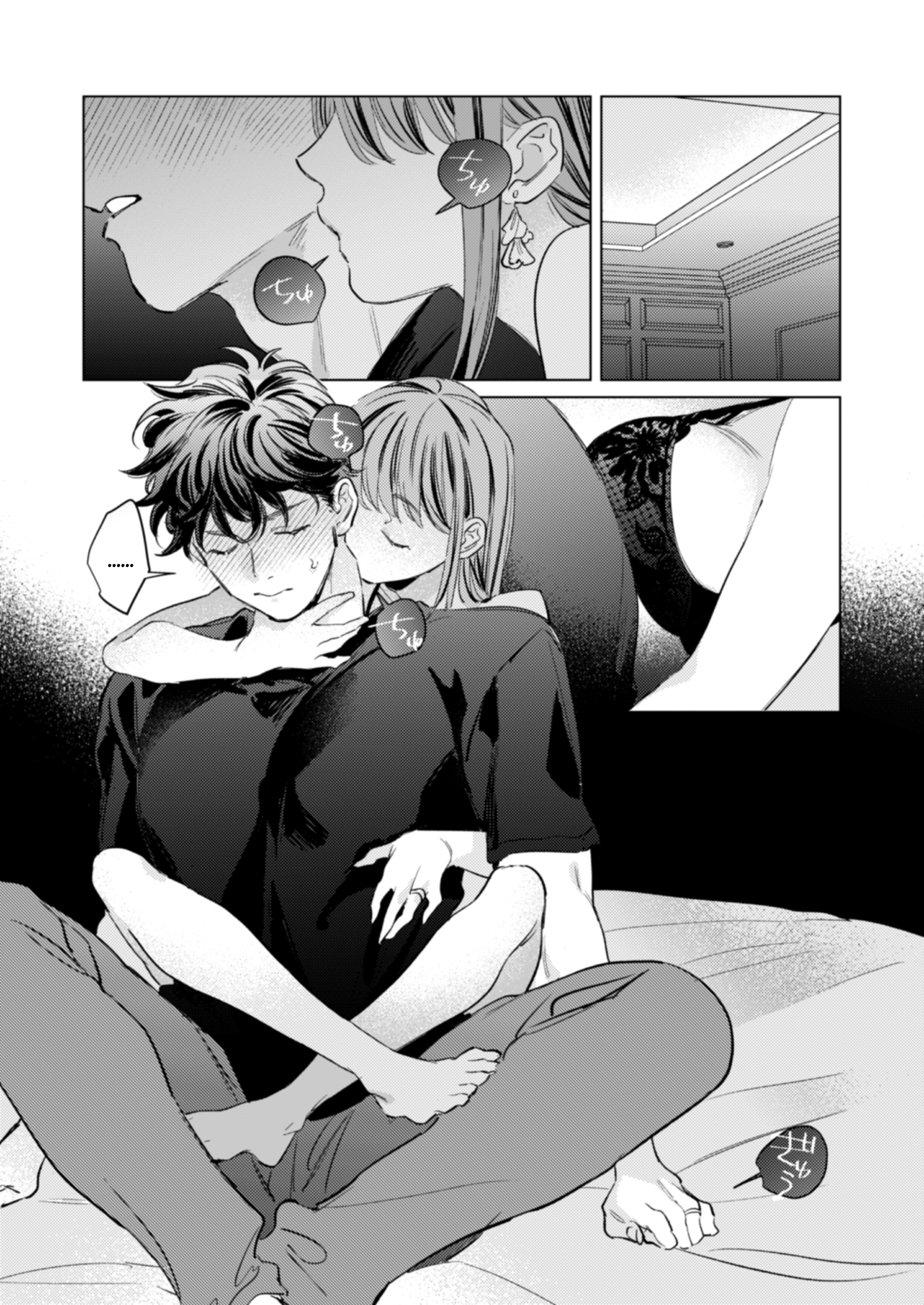 [Kyoku Ama Otto x Honki Haramase Chuu Dashi] Yasashikute Ookii Toshishita Otto to Risei Bukkowashiko Tsukuri Ecchi ga Shitai Chapter 1 page 22 - 