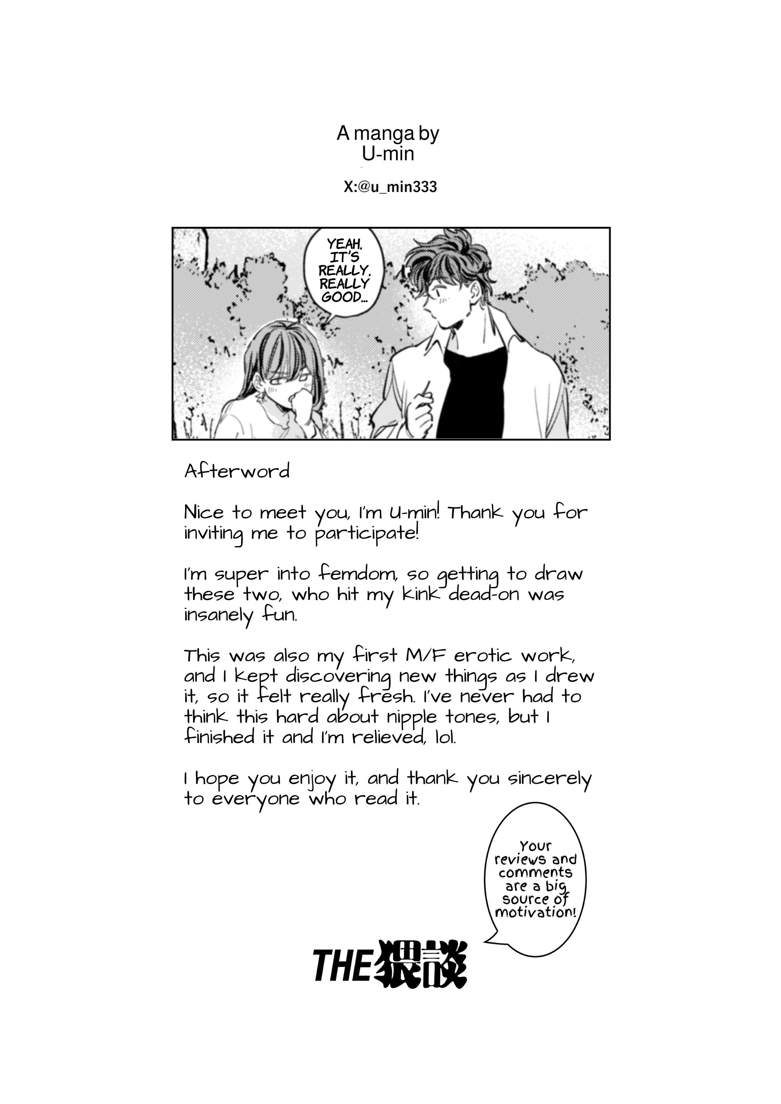 [Kyoku Ama Otto x Honki Haramase Chuu Dashi] Yasashikute Ookii Toshishita Otto to Risei Bukkowashiko Tsukuri Ecchi ga Shitai Chapter 1 page 83 - 