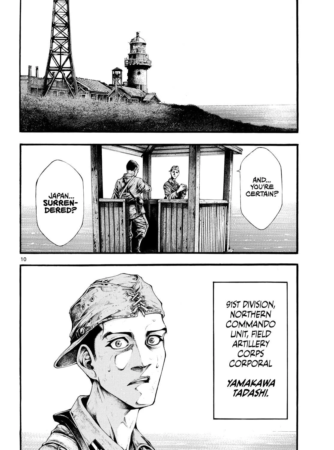 Kyokuhoku no Geroi: 8-gatsu 17-nichi no Kaisen Chapter 1 page 17 - 