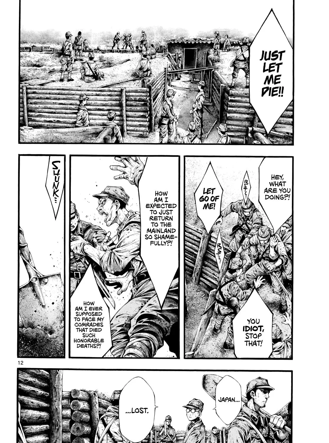 Kyokuhoku no Geroi: 8-gatsu 17-nichi no Kaisen Chapter 1 page 21 - 
