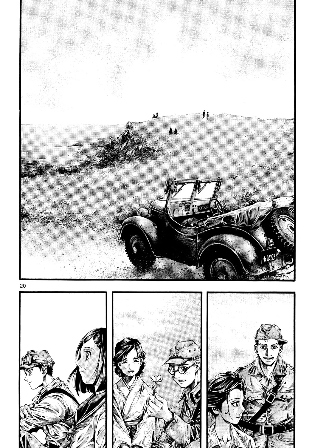 Kyokuhoku no Geroi: 8-gatsu 17-nichi no Kaisen Chapter 1 page 37 - 