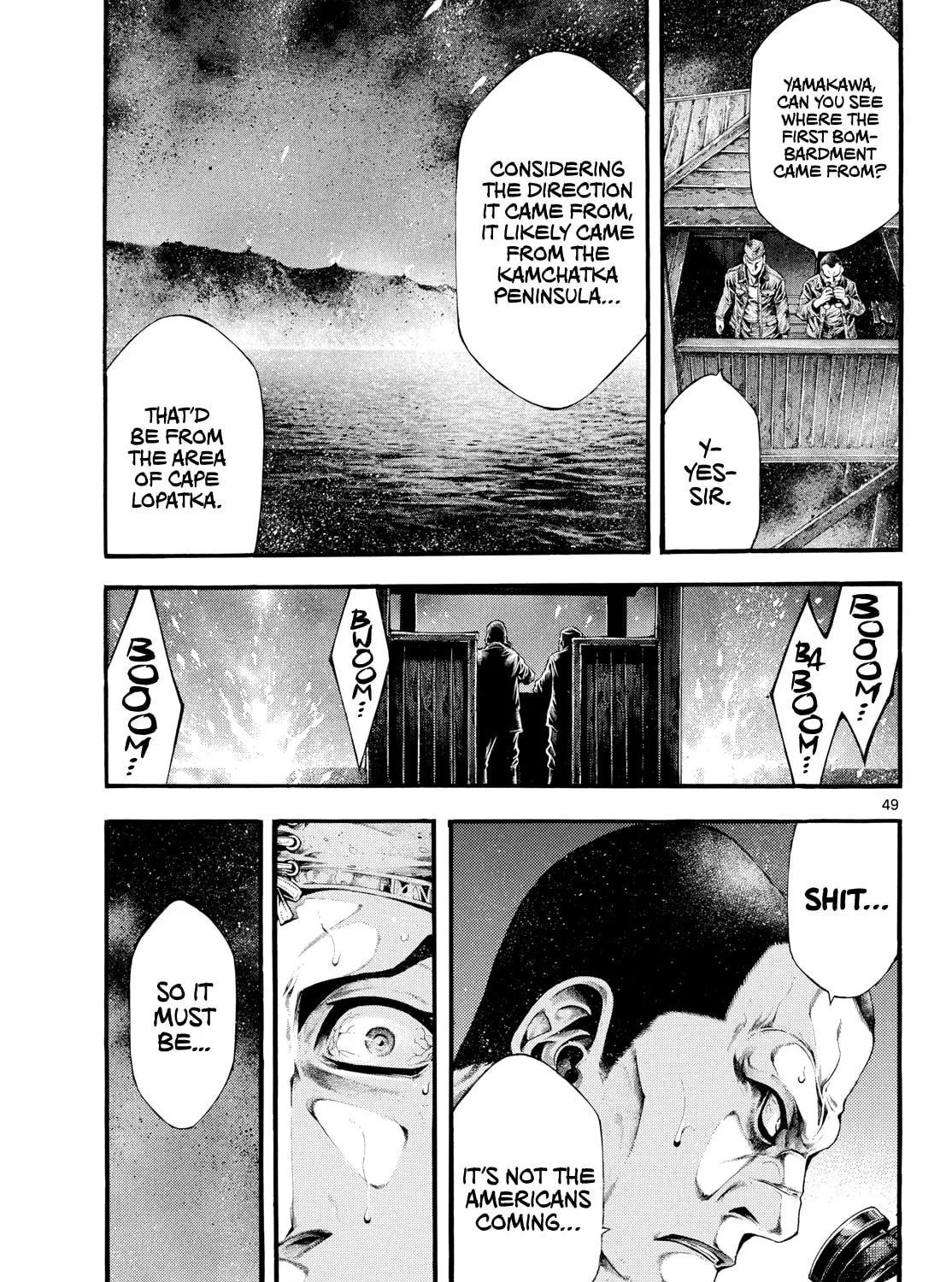Kyokuhoku no Geroi: 8-gatsu 17-nichi no Kaisen Chapter 1 page 93 - 
