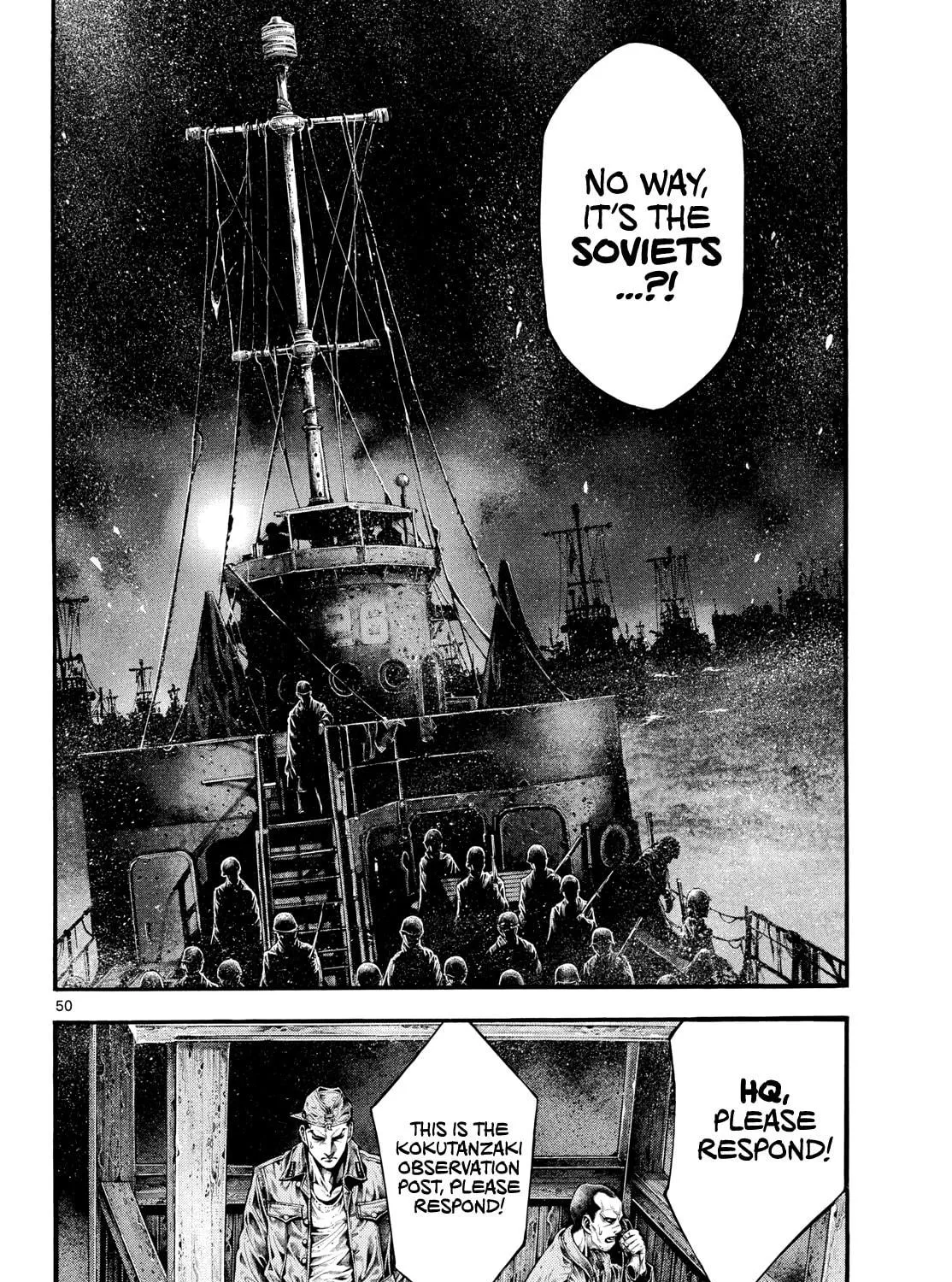 Kyokuhoku no Geroi: 8-gatsu 17-nichi no Kaisen Chapter 1 page 95 - 