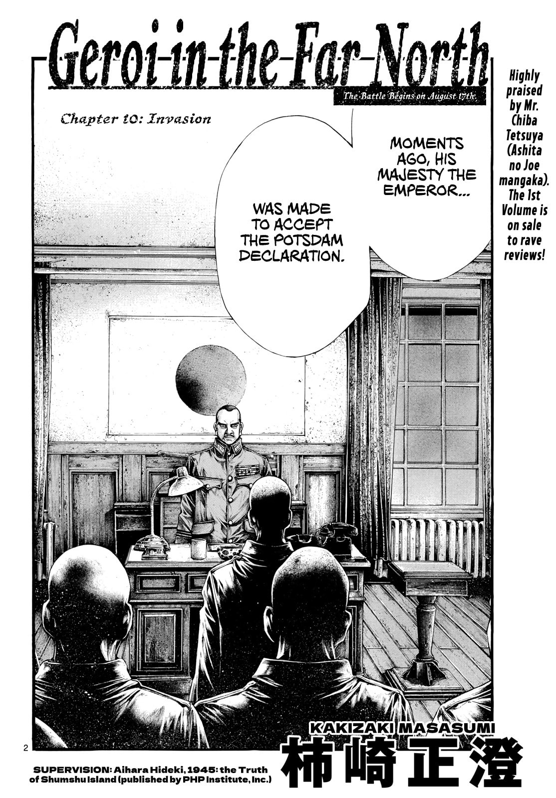 Kyokuhoku no Geroi: 8-gatsu 17-nichi no Kaisen Chapter 10 page 2 - 