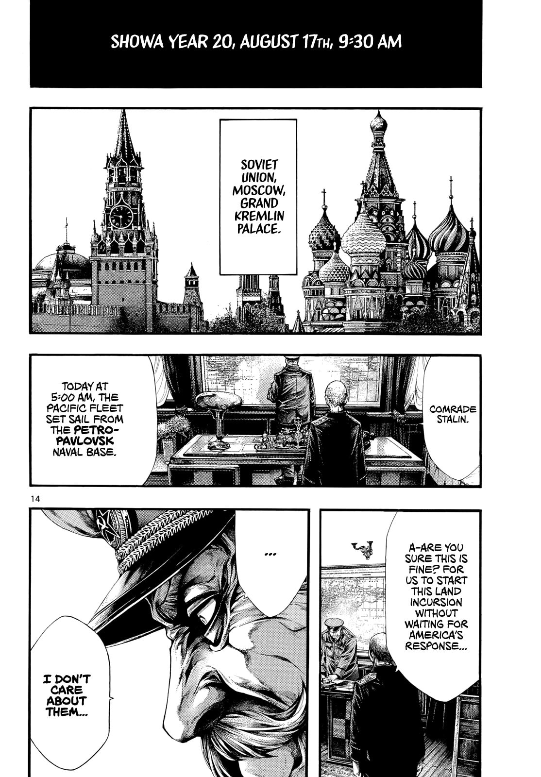 Kyokuhoku no Geroi: 8-gatsu 17-nichi no Kaisen Chapter 10 page 14 - 