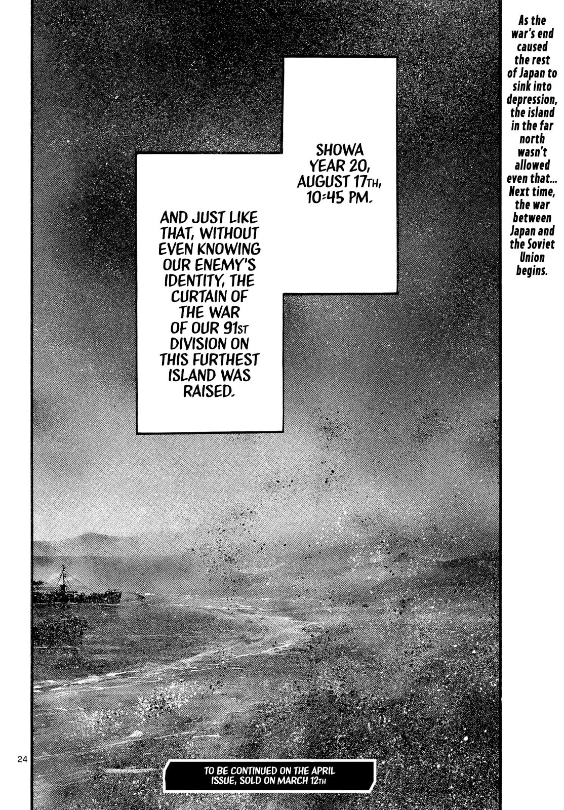 Kyokuhoku no Geroi: 8-gatsu 17-nichi no Kaisen Chapter 10 page 24 - 