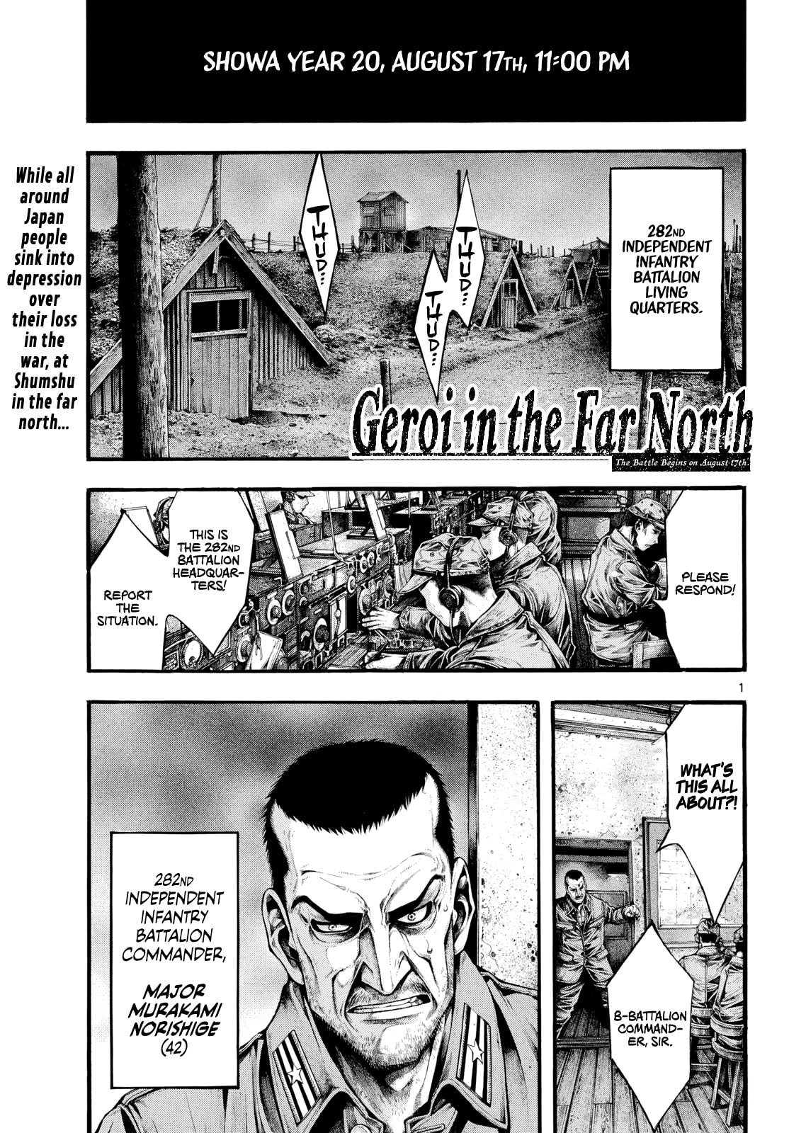 Kyokuhoku no Geroi: 8-gatsu 17-nichi no Kaisen Chapter 11 page 1 - 