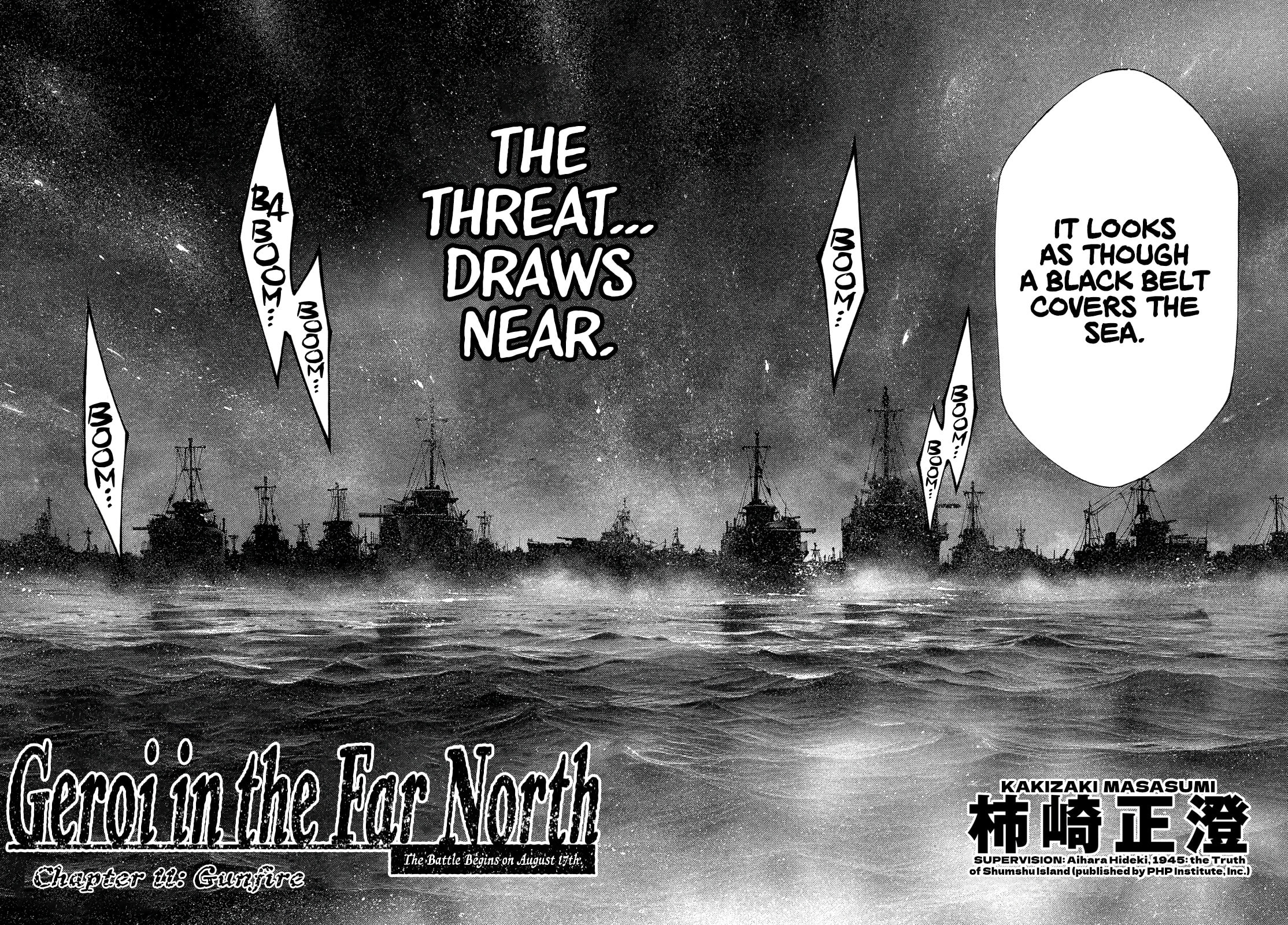 Kyokuhoku no Geroi: 8-gatsu 17-nichi no Kaisen Chapter 11 page 4 - 