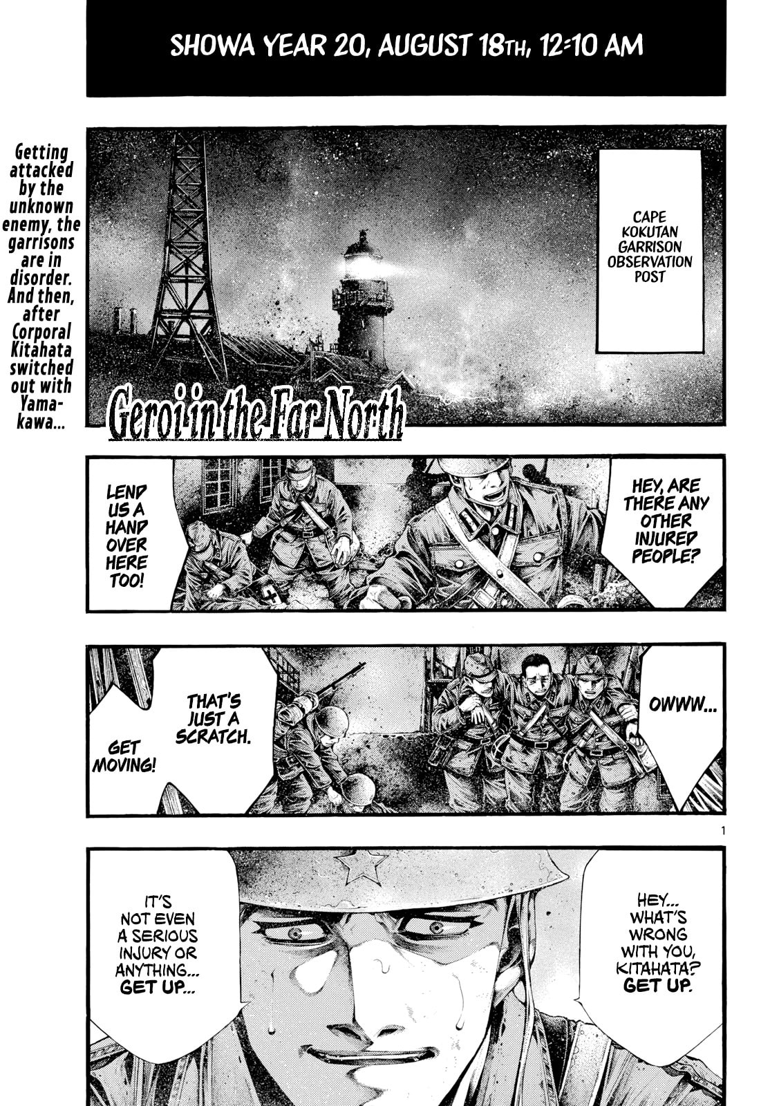 Kyokuhoku no Geroi: 8-gatsu 17-nichi no Kaisen Chapter 12 page 1 - 