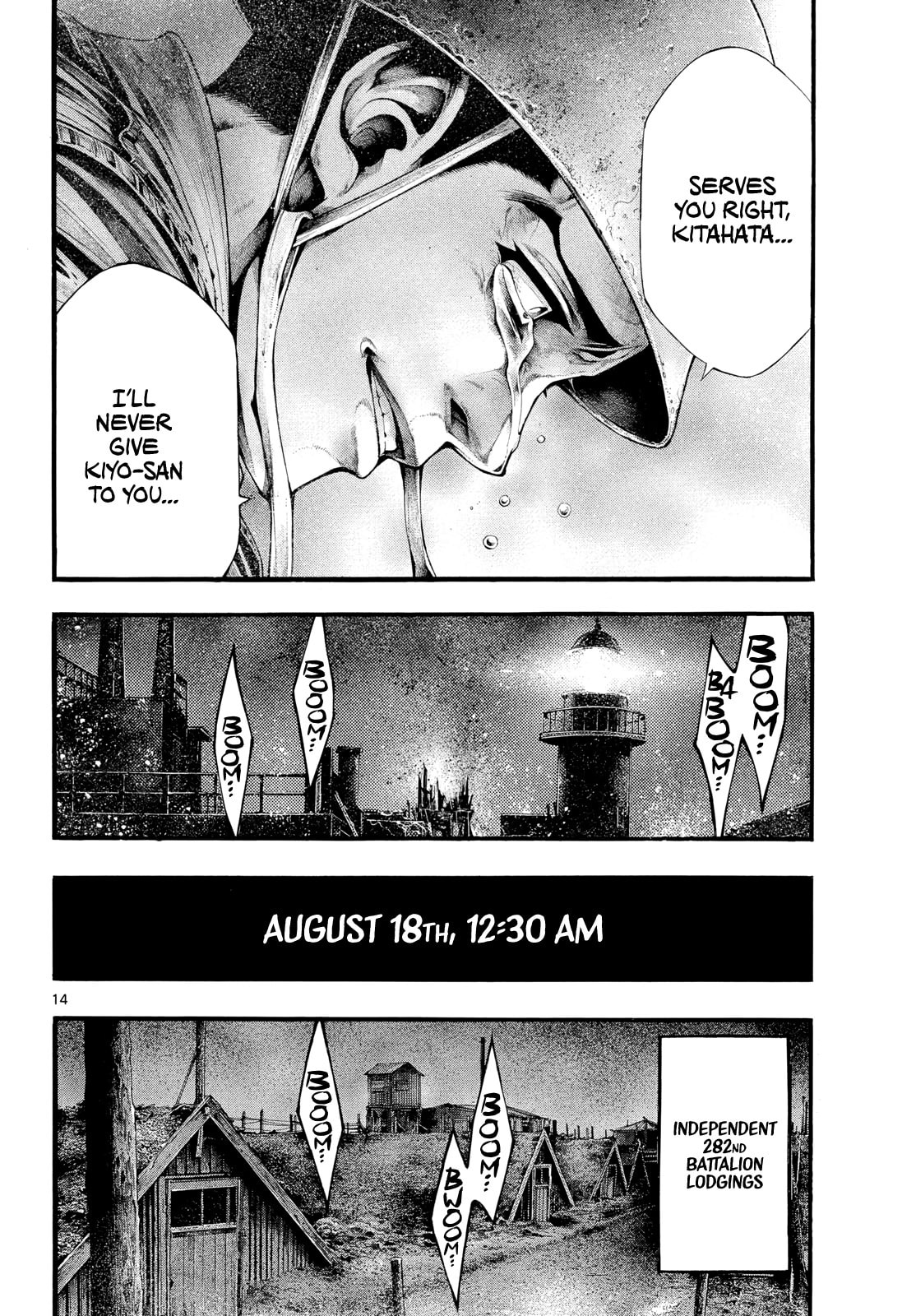 Kyokuhoku no Geroi: 8-gatsu 17-nichi no Kaisen Chapter 12 page 14 - 