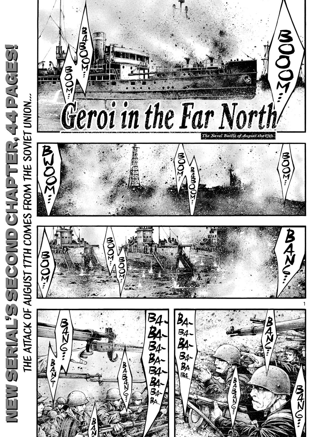 Kyokuhoku no Geroi: 8-gatsu 17-nichi no Kaisen Chapter 2 page 1 - 
