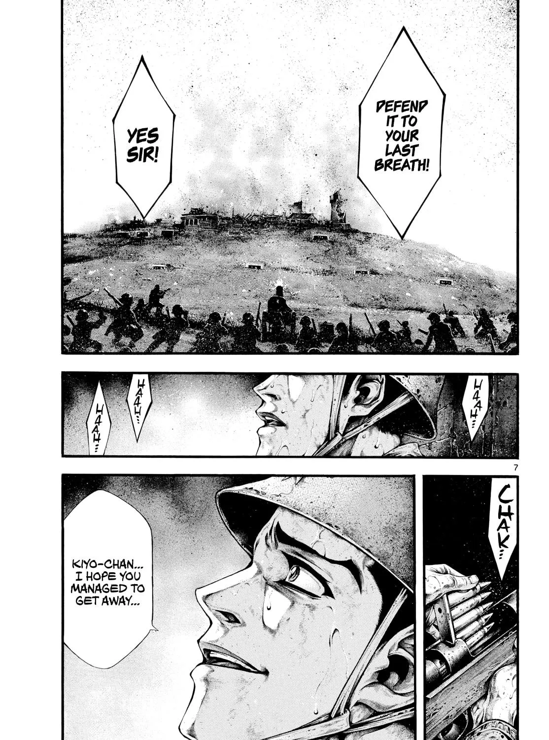 Kyokuhoku no Geroi: 8-gatsu 17-nichi no Kaisen Chapter 2 page 11 - 