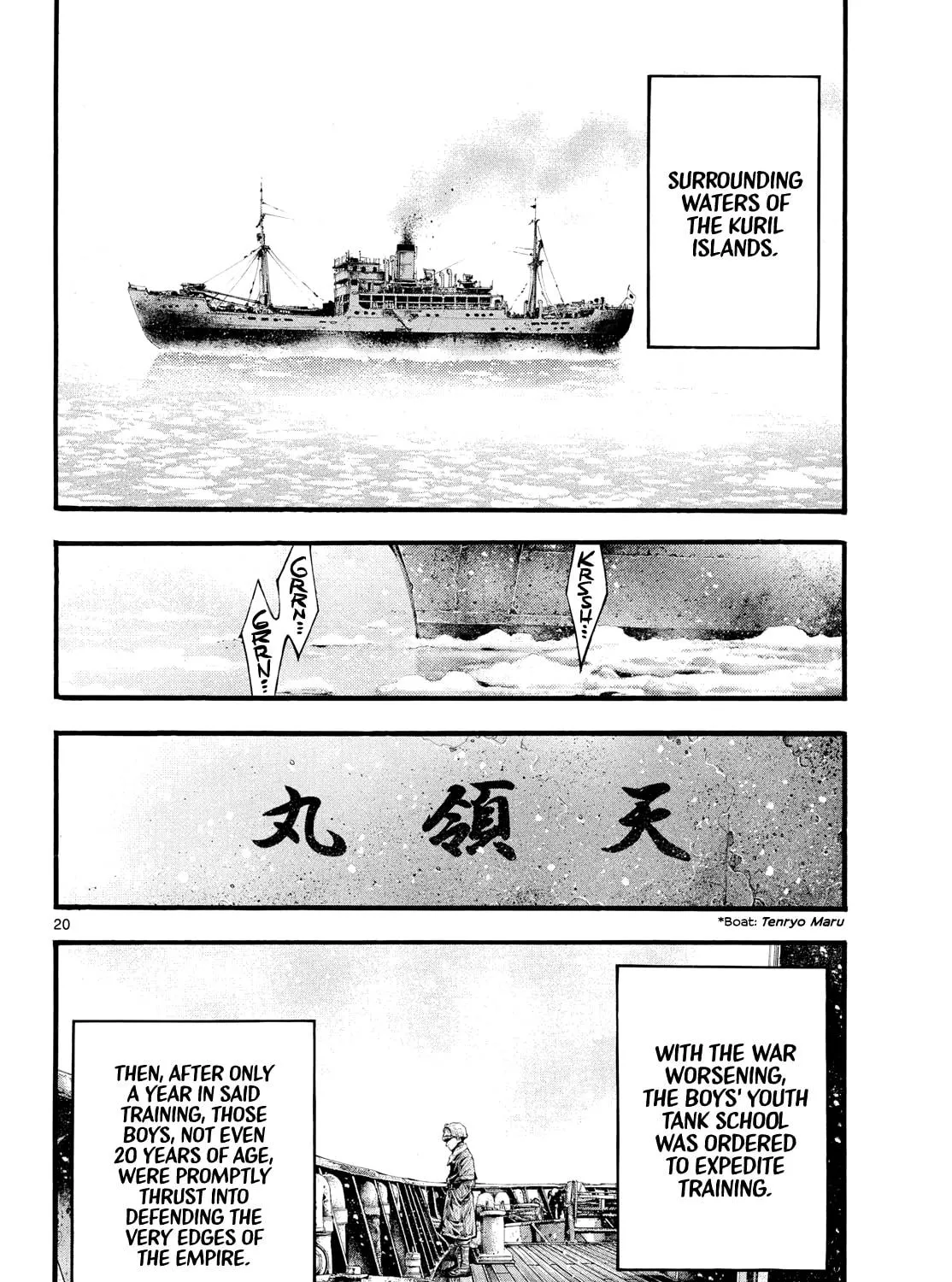 Kyokuhoku no Geroi: 8-gatsu 17-nichi no Kaisen Chapter 2 page 35 - 