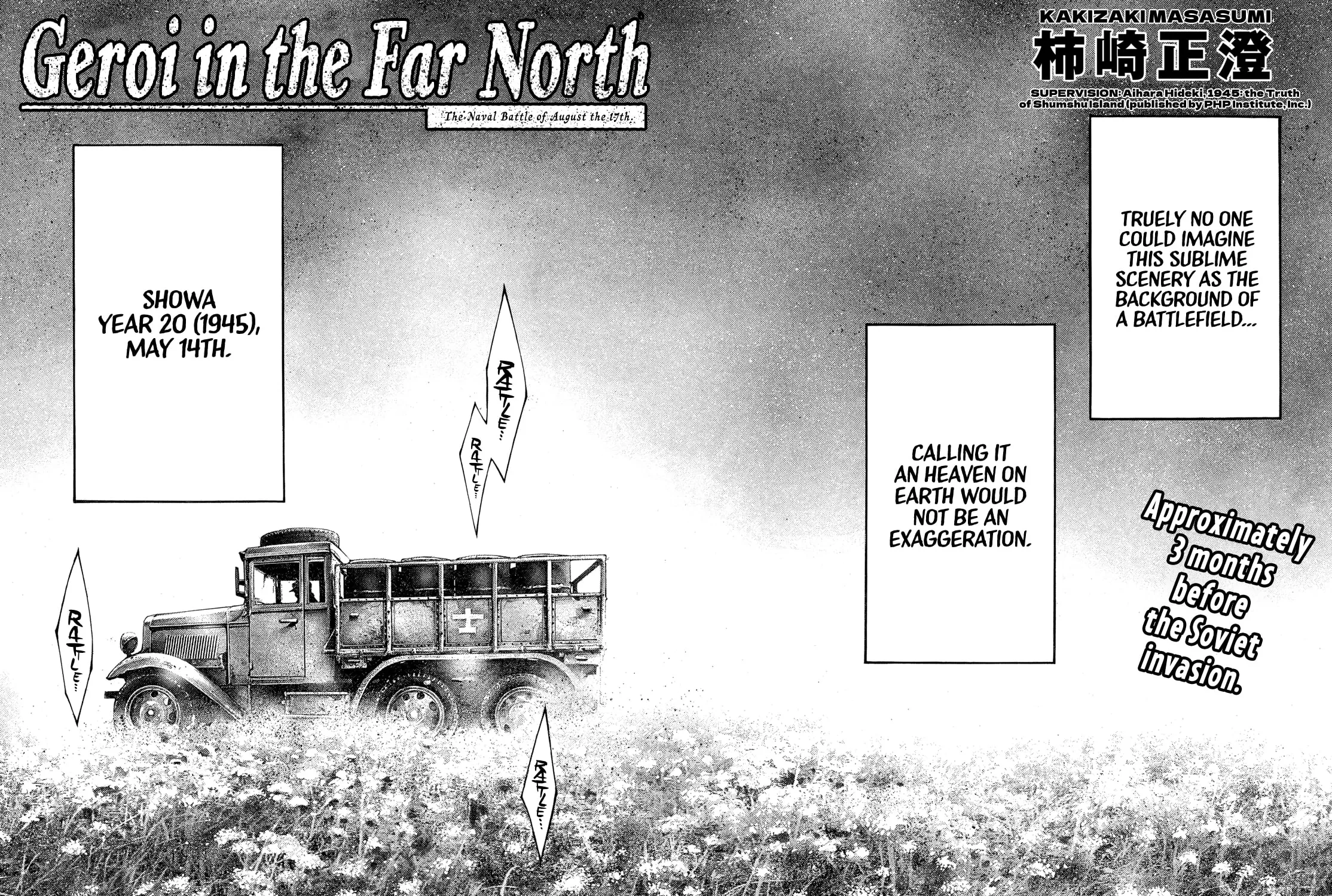 Kyokuhoku no Geroi: 8-gatsu 17-nichi no Kaisen Chapter 4 page 3 - 