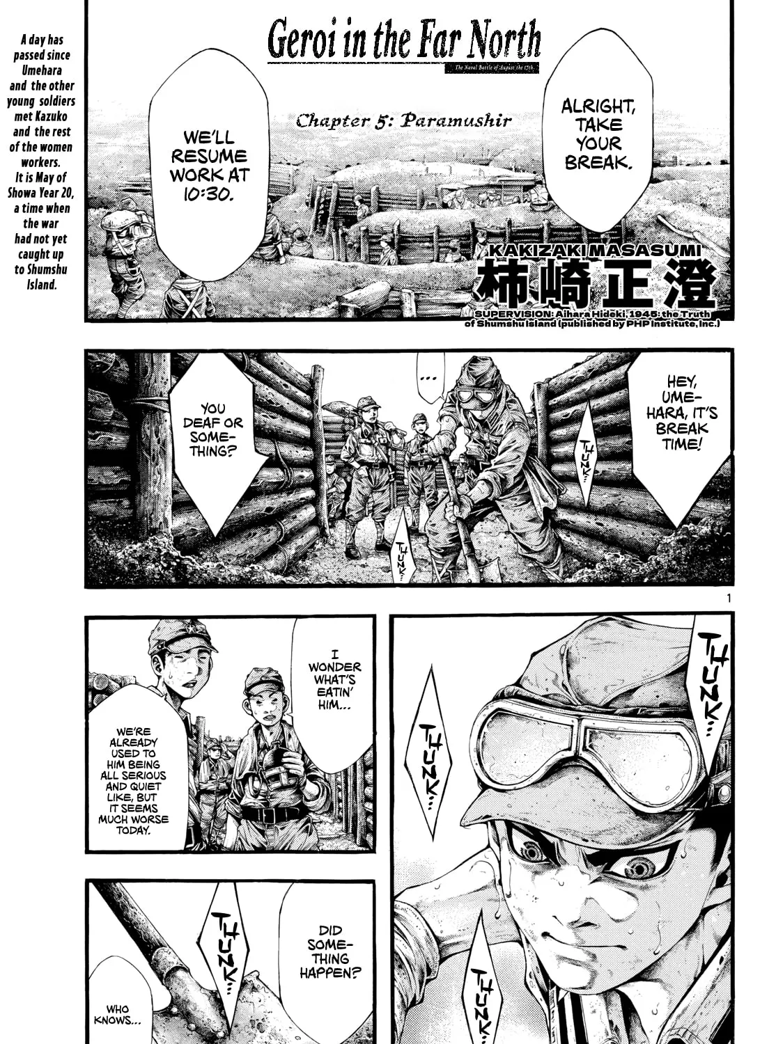 Kyokuhoku no Geroi: 8-gatsu 17-nichi no Kaisen Chapter 5 page 1 - 