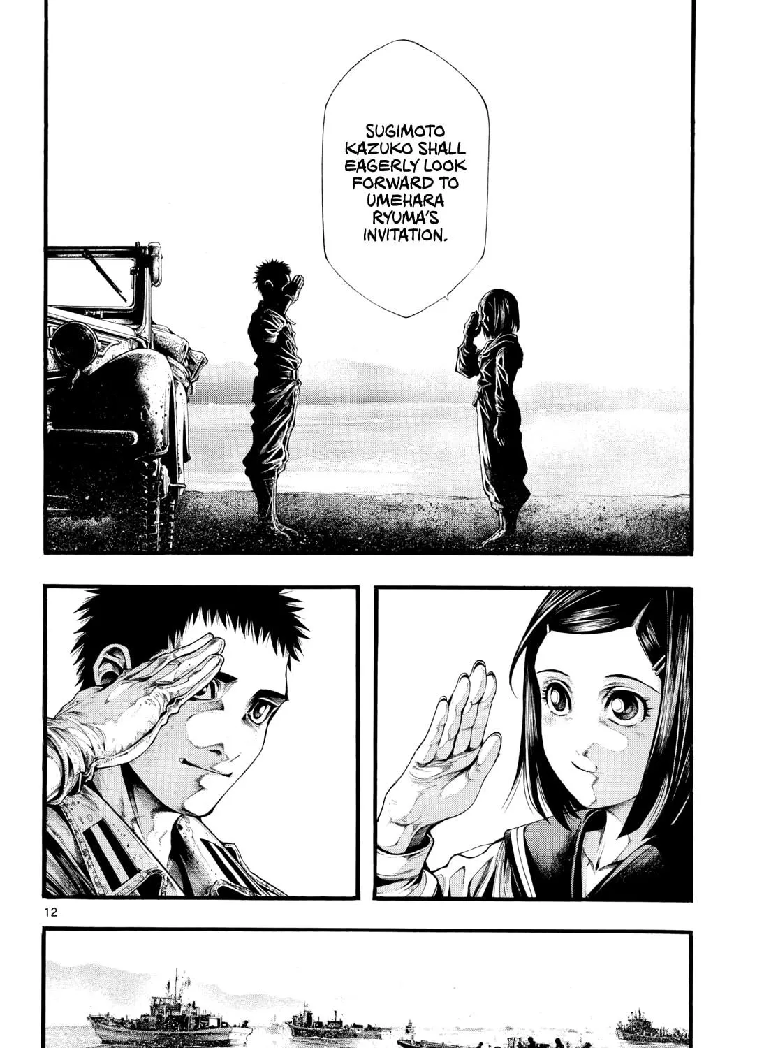 Kyokuhoku no Geroi: 8-gatsu 17-nichi no Kaisen Chapter 5 page 23 - 