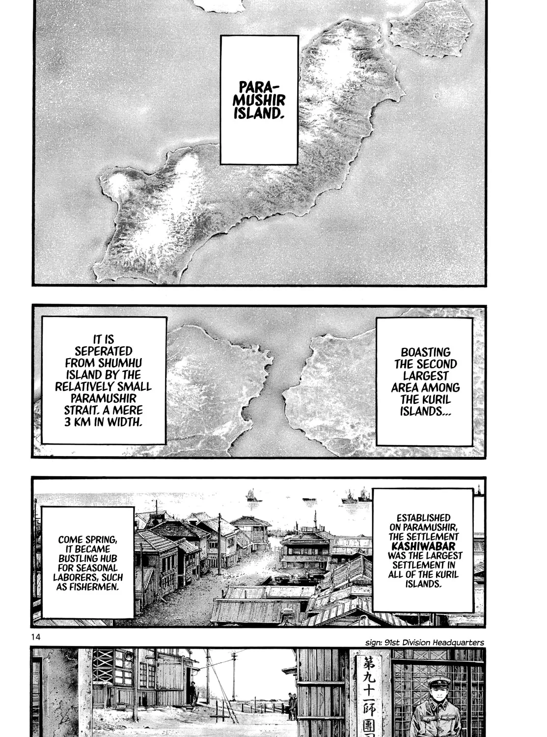 Kyokuhoku no Geroi: 8-gatsu 17-nichi no Kaisen Chapter 5 page 27 - 