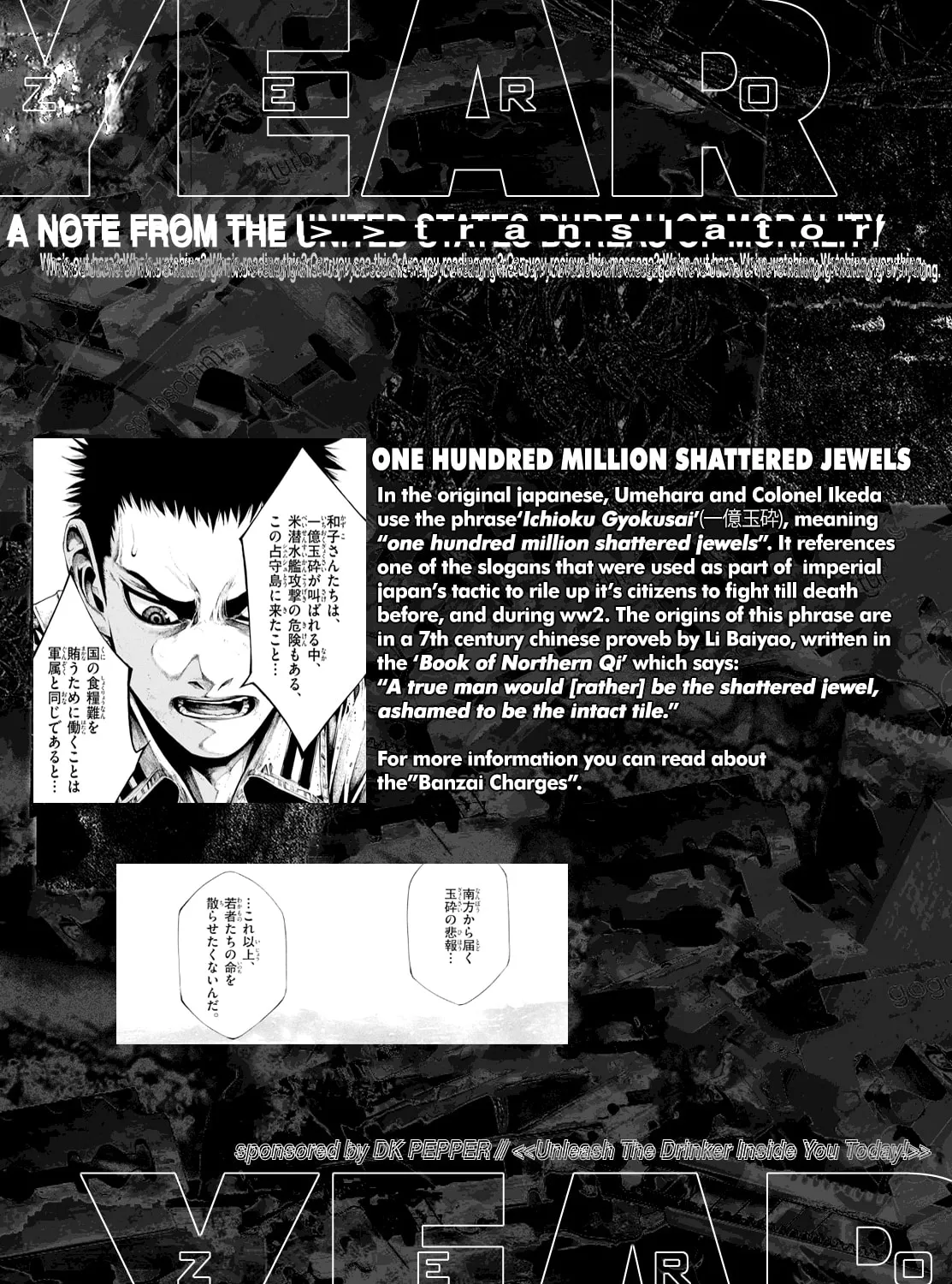 Kyokuhoku no Geroi: 8-gatsu 17-nichi no Kaisen Chapter 5 page 55 - 