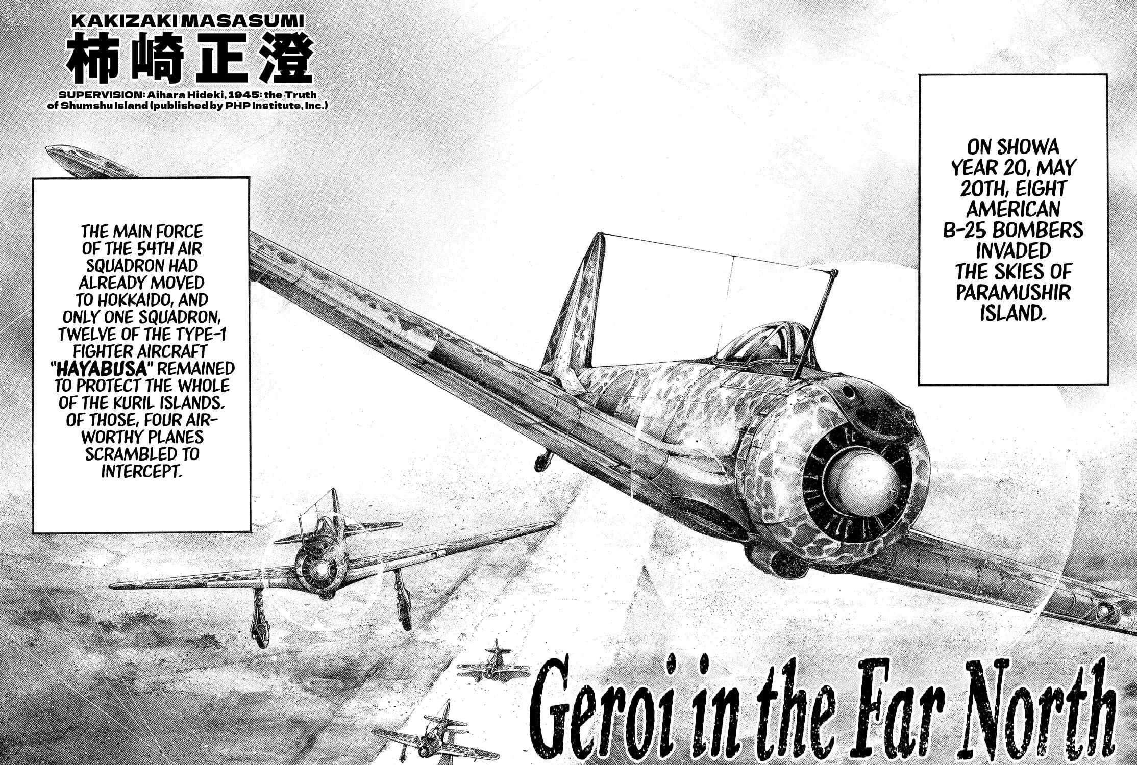 Kyokuhoku no Geroi: 8-gatsu 17-nichi no Kaisen Chapter 6 page 3 - 