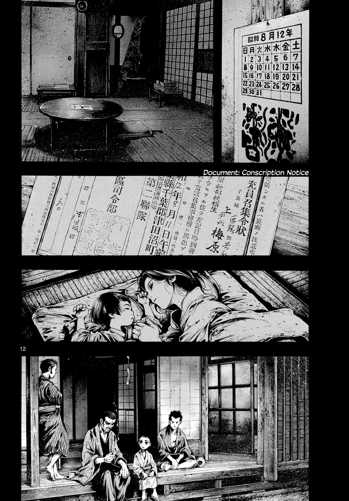 Kyokuhoku no Geroi: 8-gatsu 17-nichi no Kaisen Chapter 7 page 12 - 