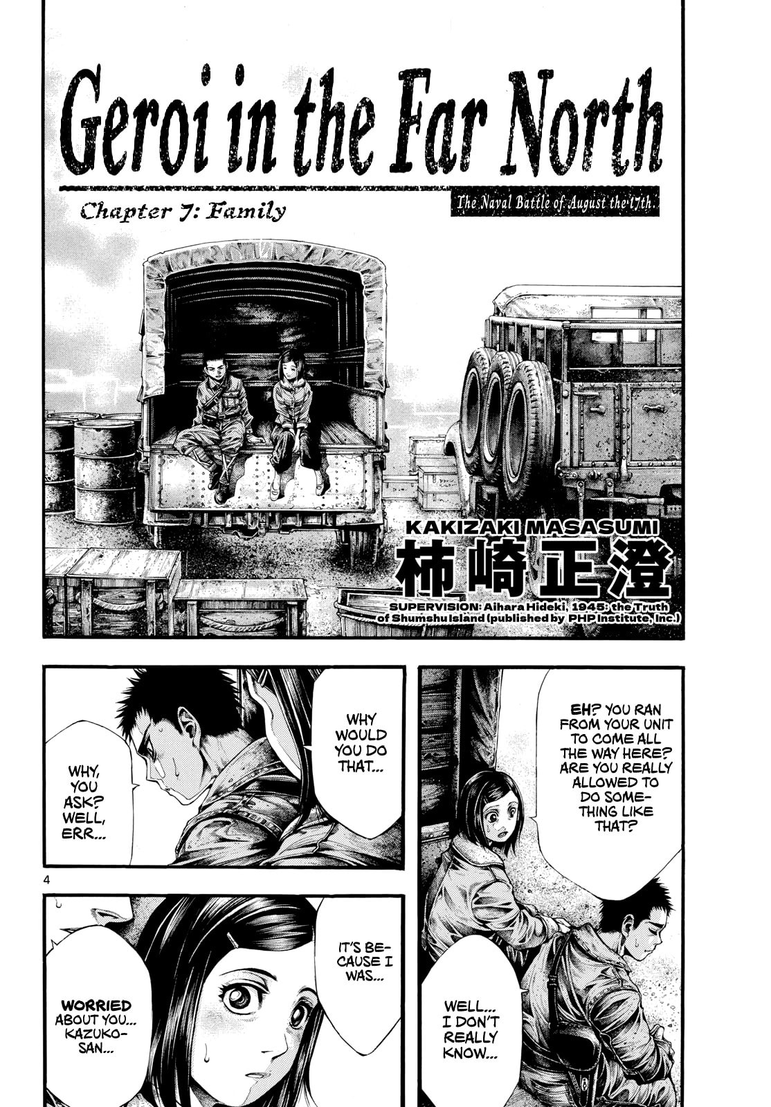 Kyokuhoku no Geroi: 8-gatsu 17-nichi no Kaisen Chapter 7 page 4 - 