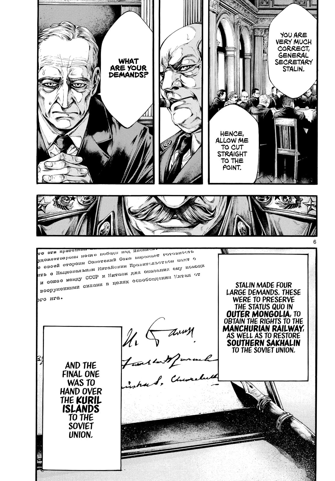Kyokuhoku no Geroi: 8-gatsu 17-nichi no Kaisen Chapter 8 page 6 - 