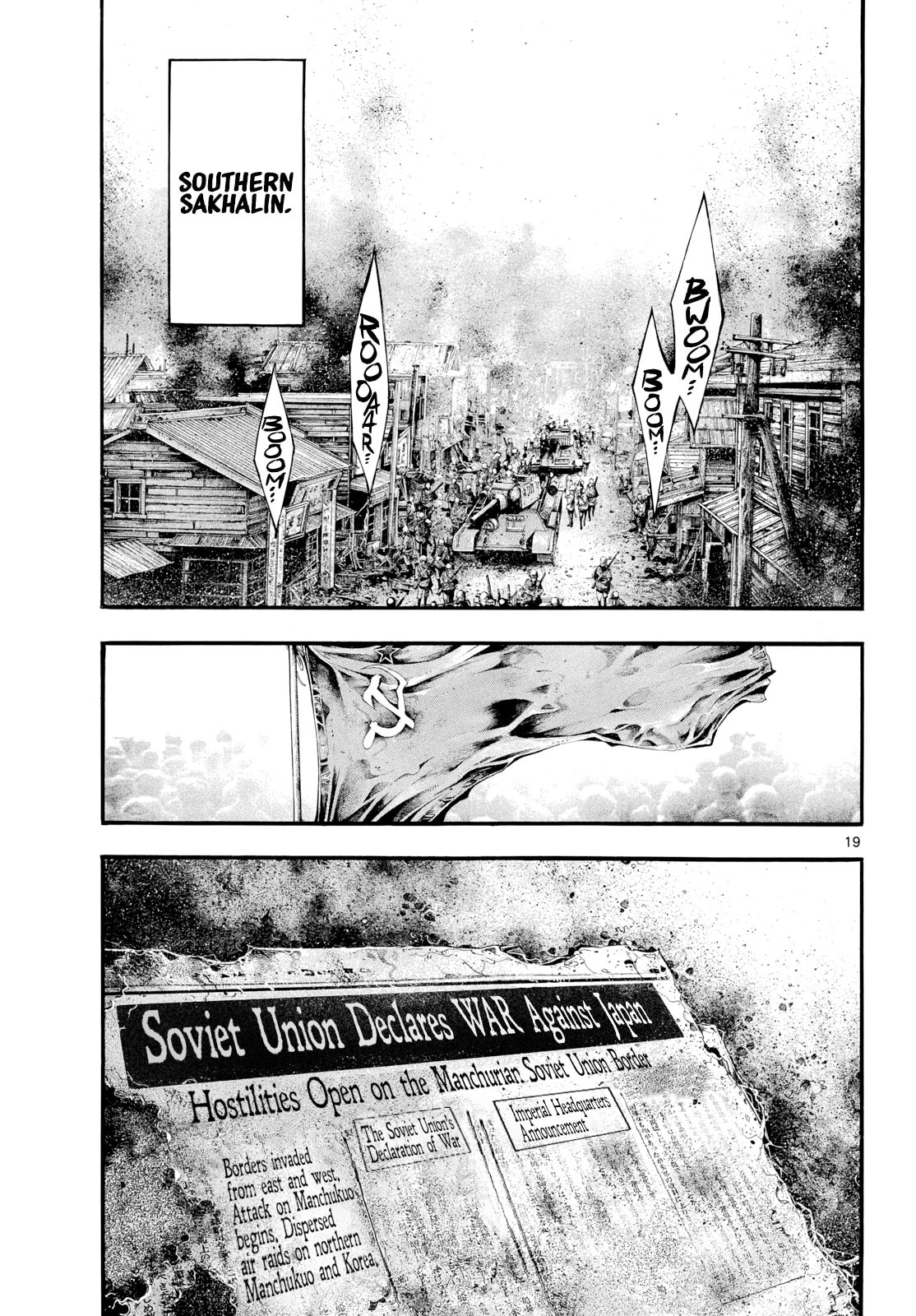 Kyokuhoku no Geroi: 8-gatsu 17-nichi no Kaisen Chapter 9 page 18 - 