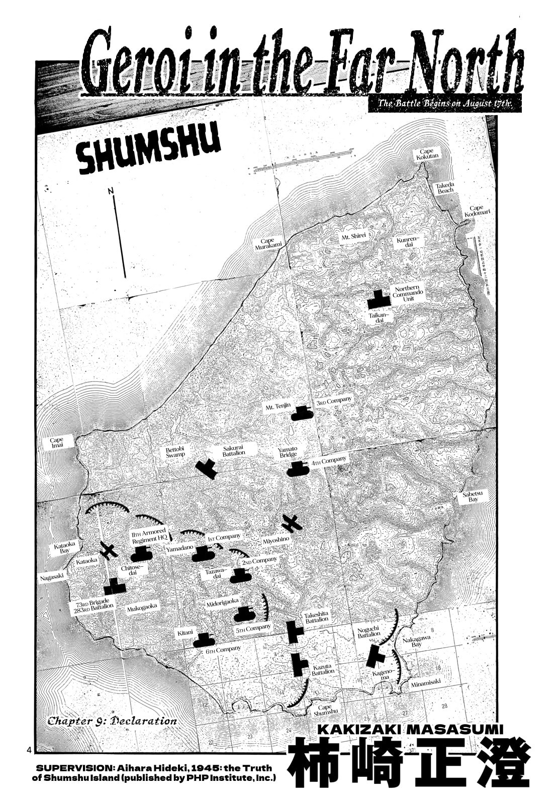 Kyokuhoku no Geroi: 8-gatsu 17-nichi no Kaisen Chapter 9 page 4 - 