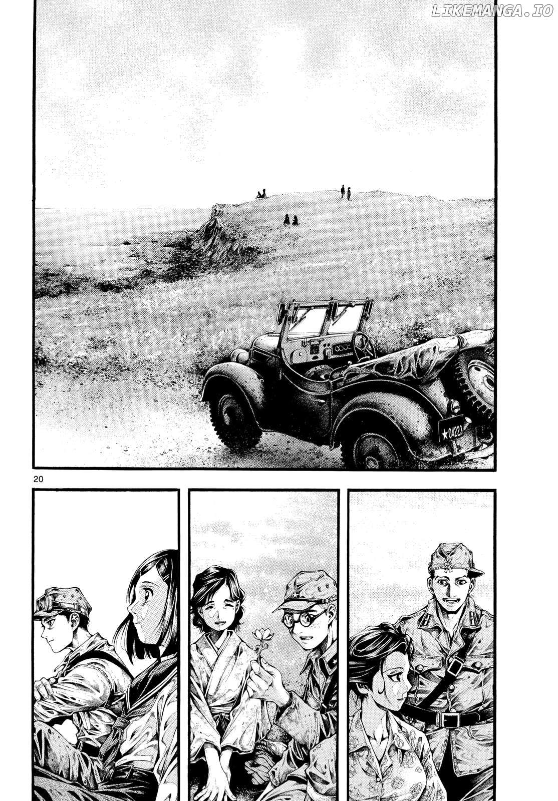 Kyokuhoku no Geroy - 8-gatsu 17-nichi no Kaisen Chapter 1 page 20 - 