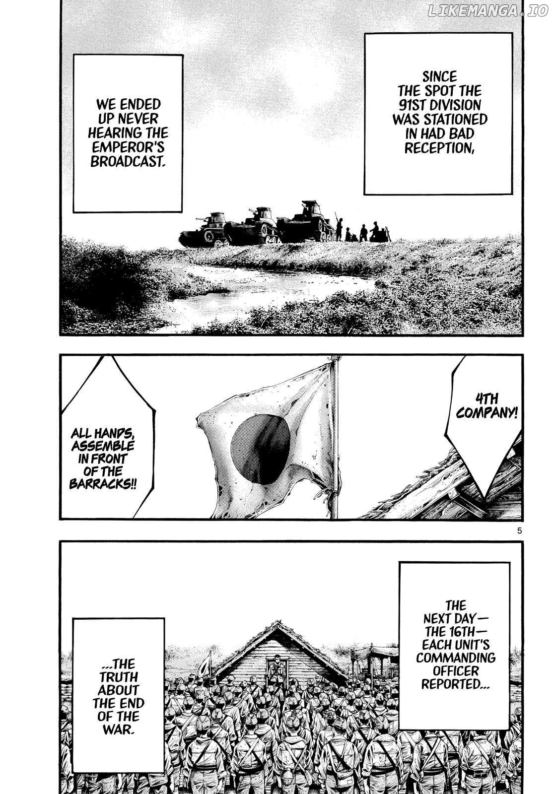 Kyokuhoku no Geroy - 8-gatsu 17-nichi no Kaisen Chapter 1 page 5 - 