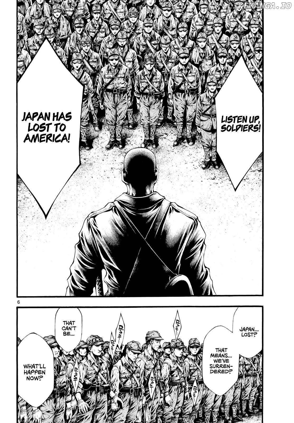 Kyokuhoku no Geroy - 8-gatsu 17-nichi no Kaisen Chapter 1 page 6 - 