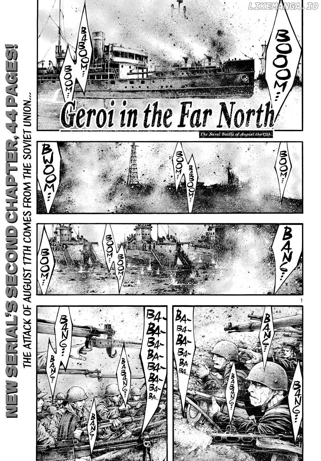 Kyokuhoku no Geroy - 8-gatsu 17-nichi no Kaisen Chapter 2 page 1 - 