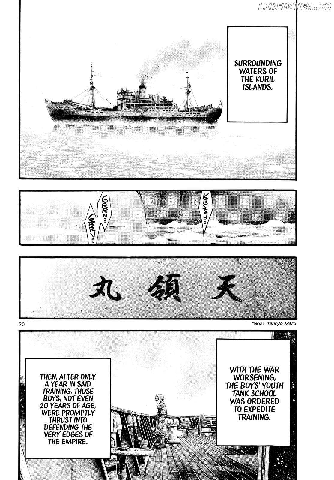 Kyokuhoku no Geroy - 8-gatsu 17-nichi no Kaisen Chapter 2 page 18 - 