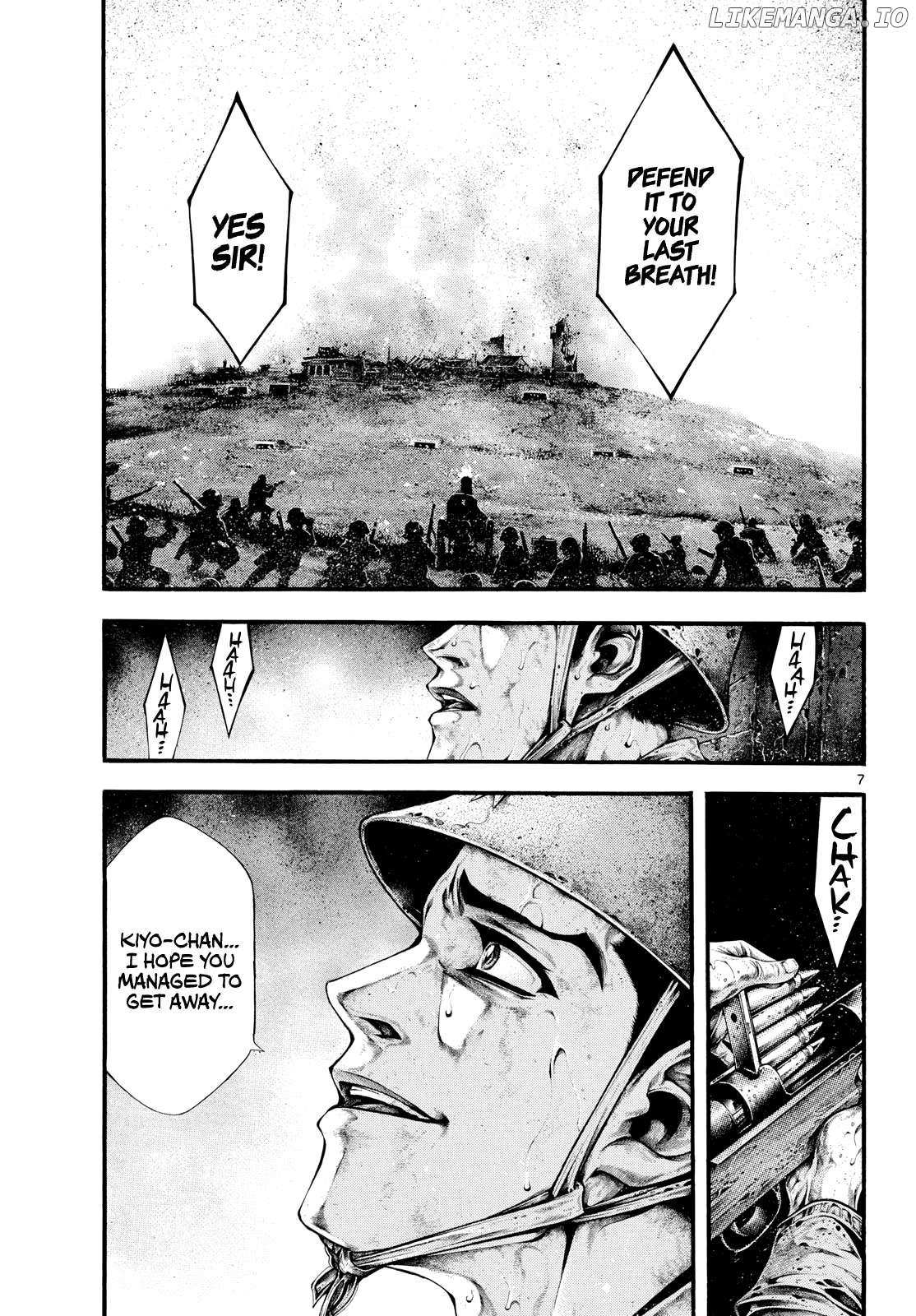 Kyokuhoku no Geroy - 8-gatsu 17-nichi no Kaisen Chapter 2 page 6 - 