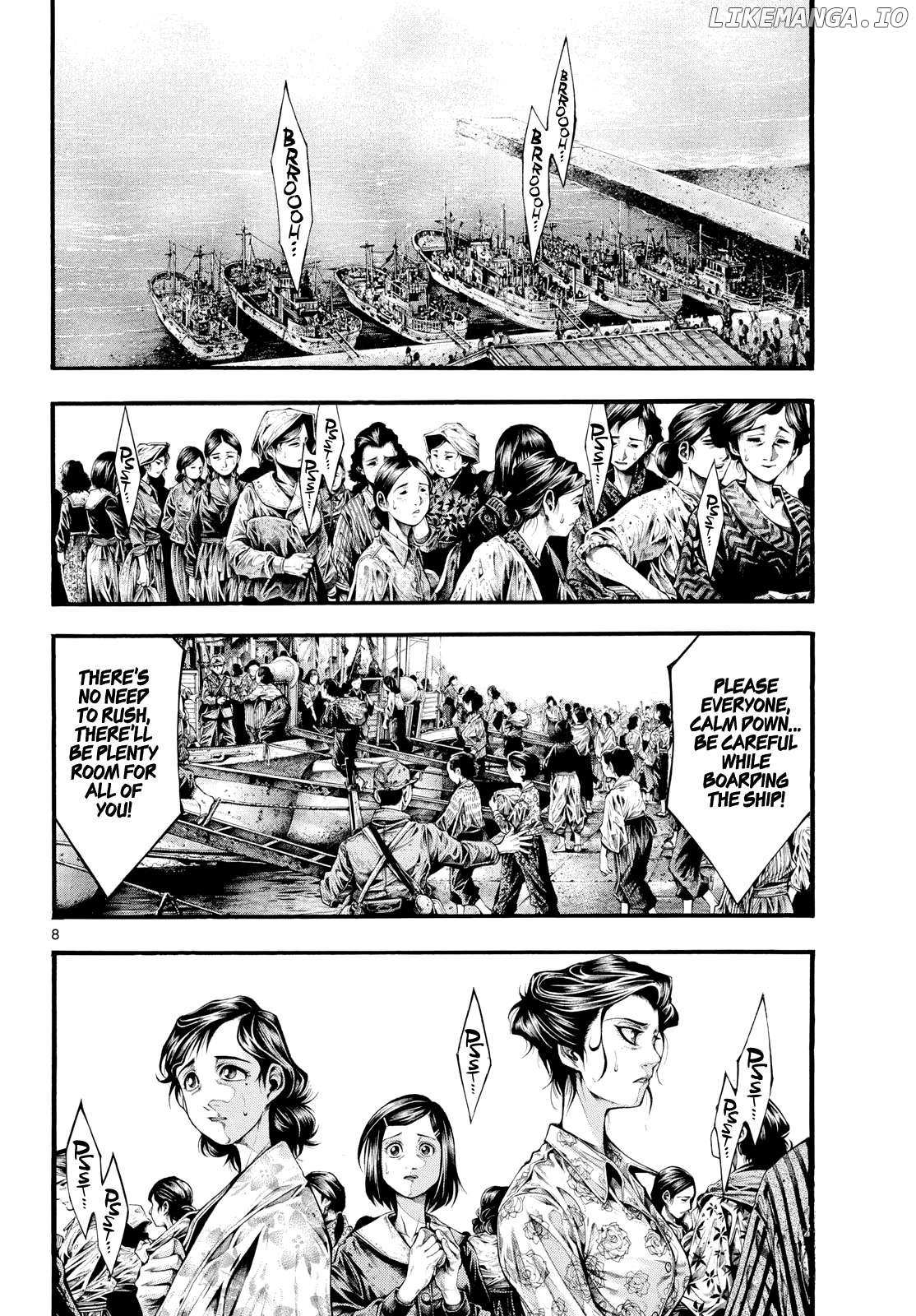 Kyokuhoku no Geroy - 8-gatsu 17-nichi no Kaisen Chapter 2 page 7 - 