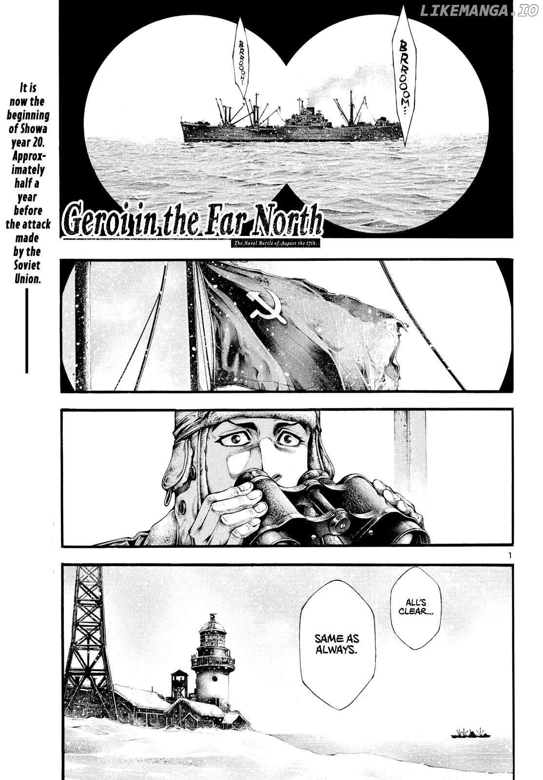 Kyokuhoku no Geroy - 8-gatsu 17-nichi no Kaisen Chapter 3 page 2 - 