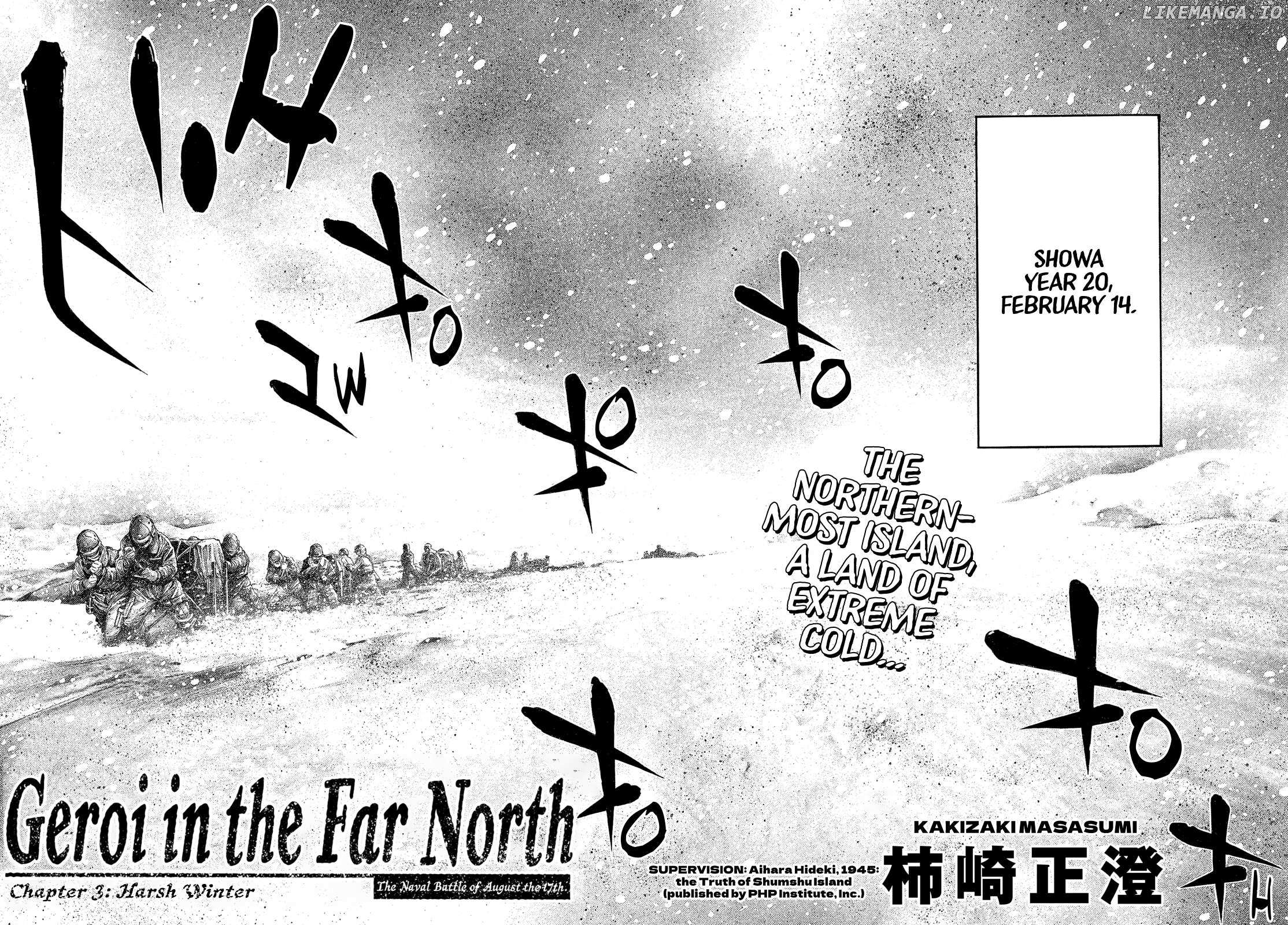 Kyokuhoku no Geroy - 8-gatsu 17-nichi no Kaisen Chapter 3 page 5 - 