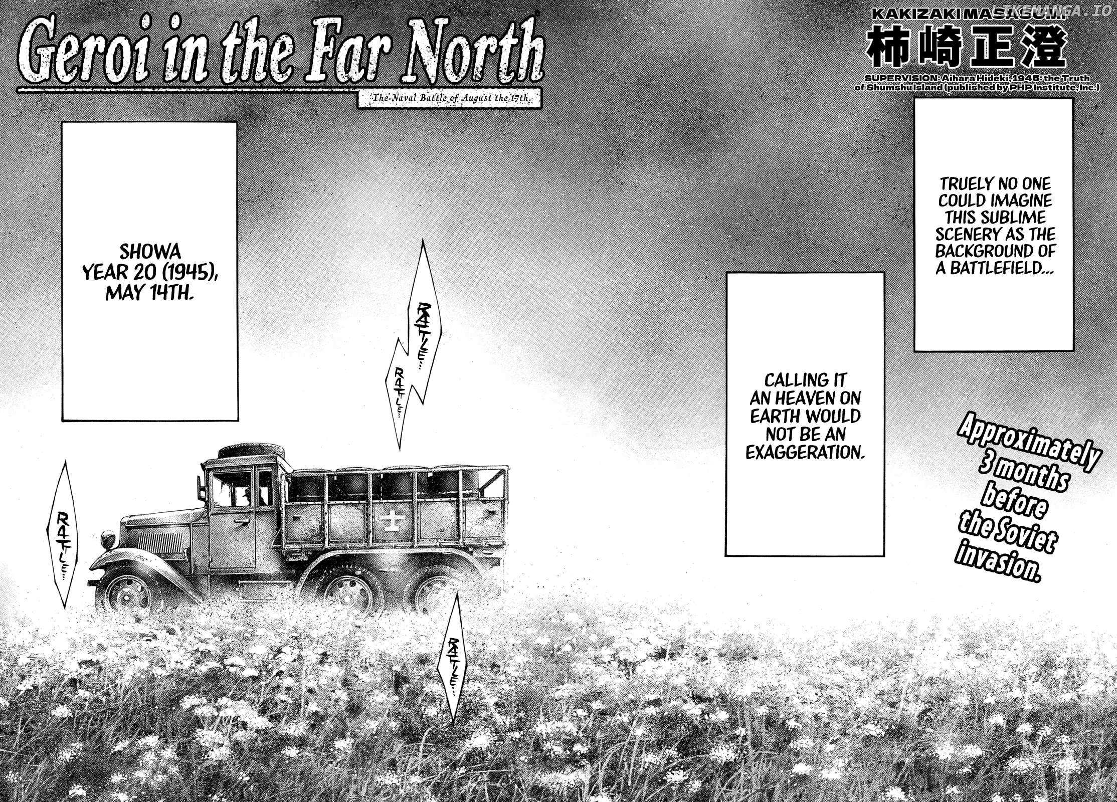 Kyokuhoku no Geroy - 8-gatsu 17-nichi no Kaisen Chapter 4 page 2 - 